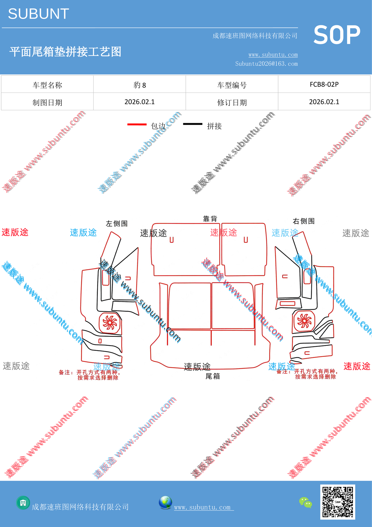 工艺图