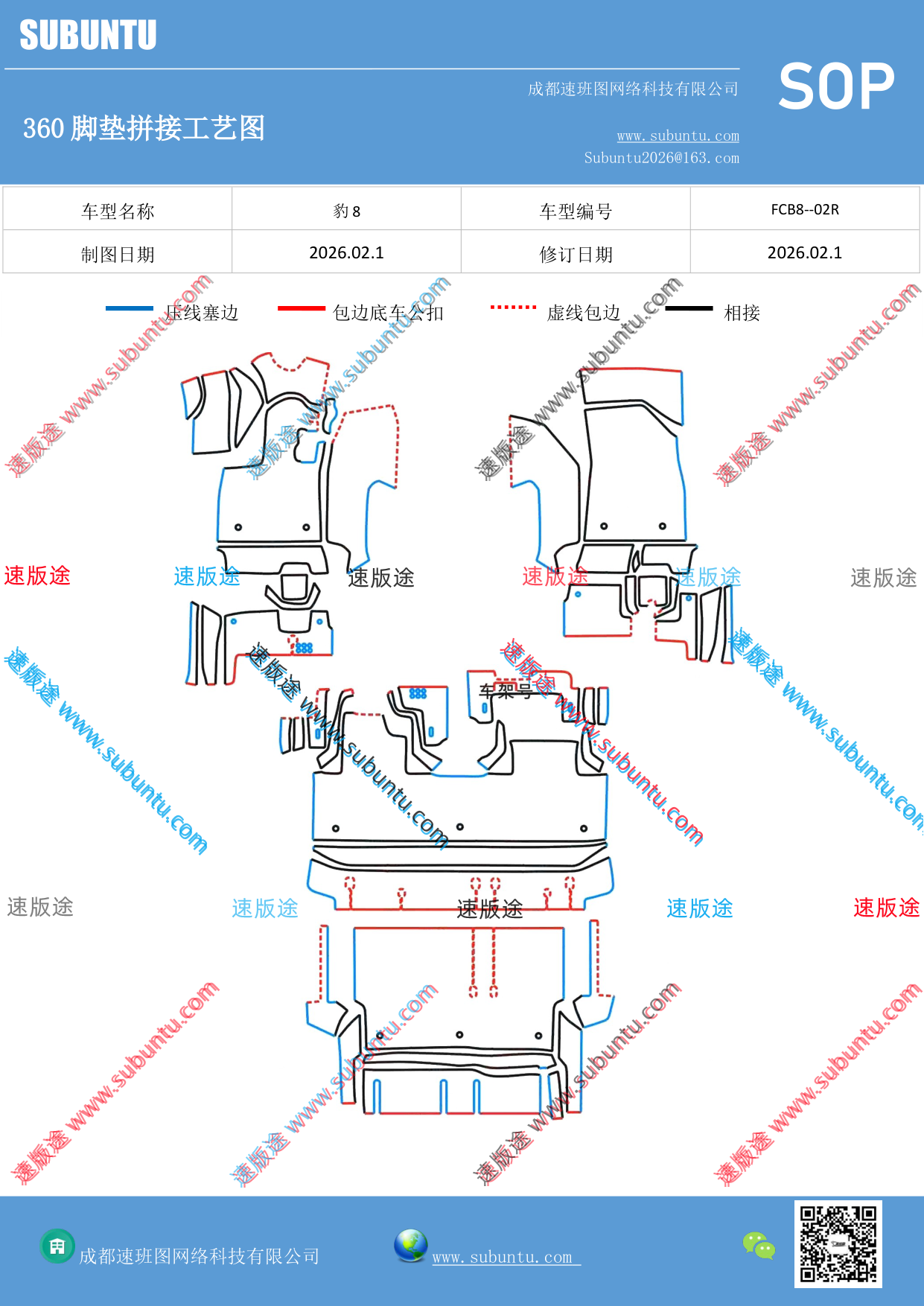 工艺图