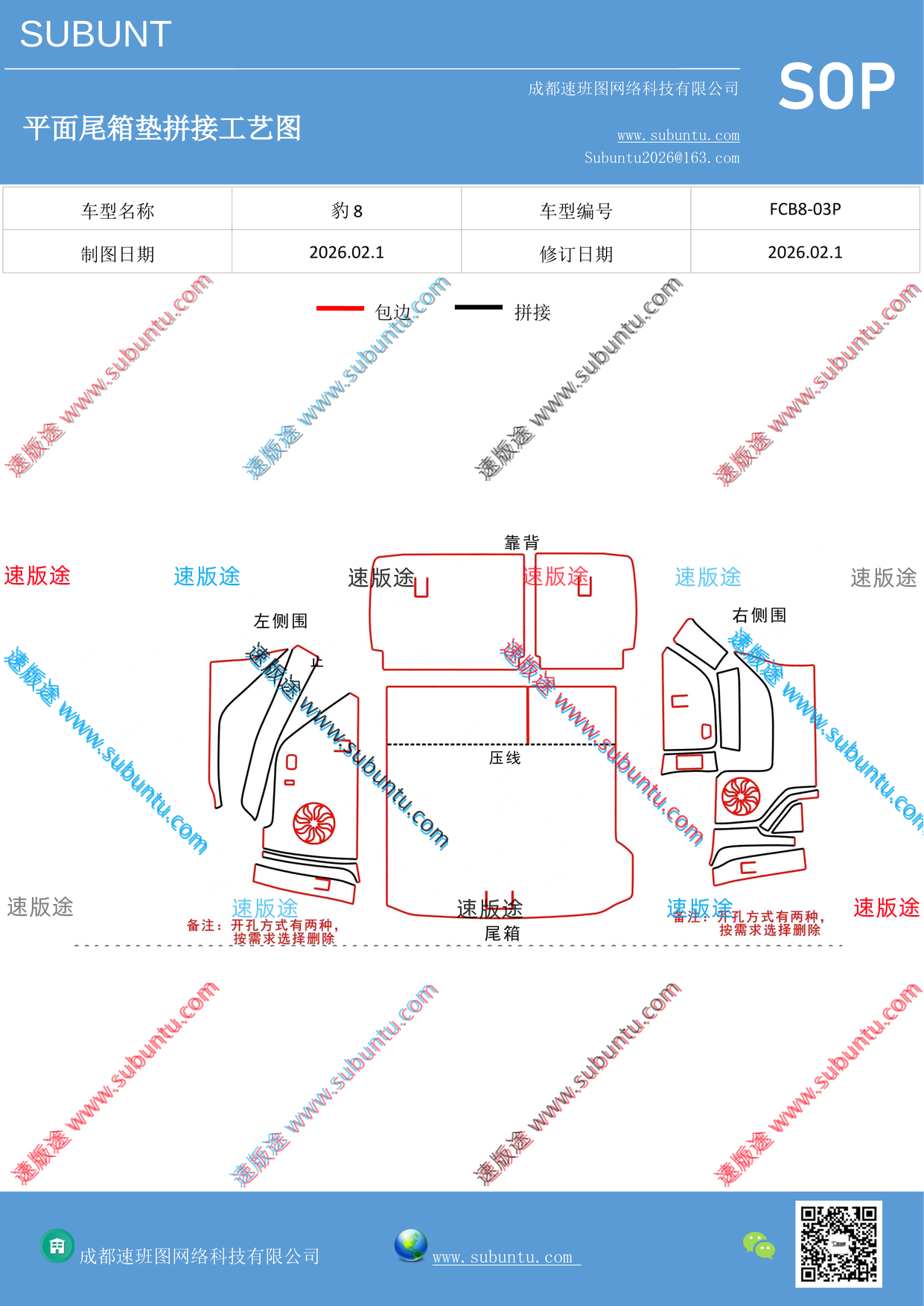 工艺图