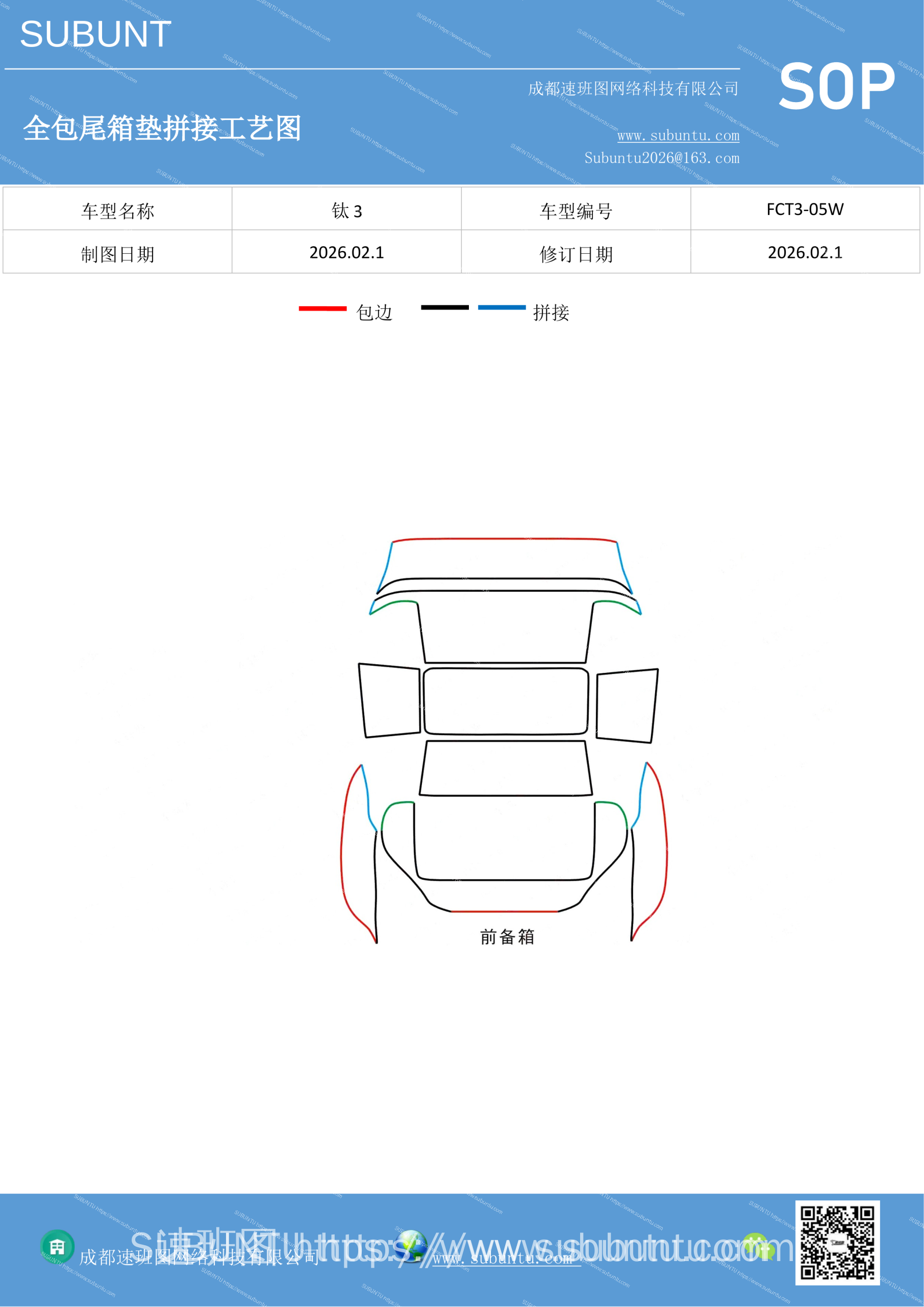 工艺图