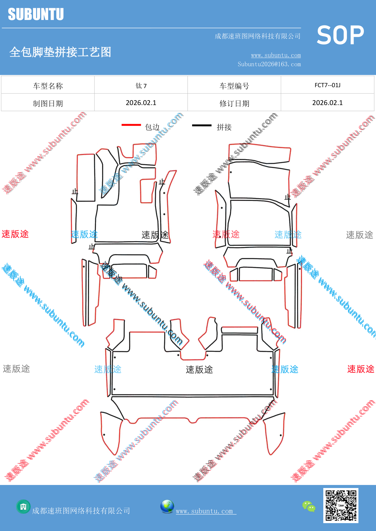 工艺图