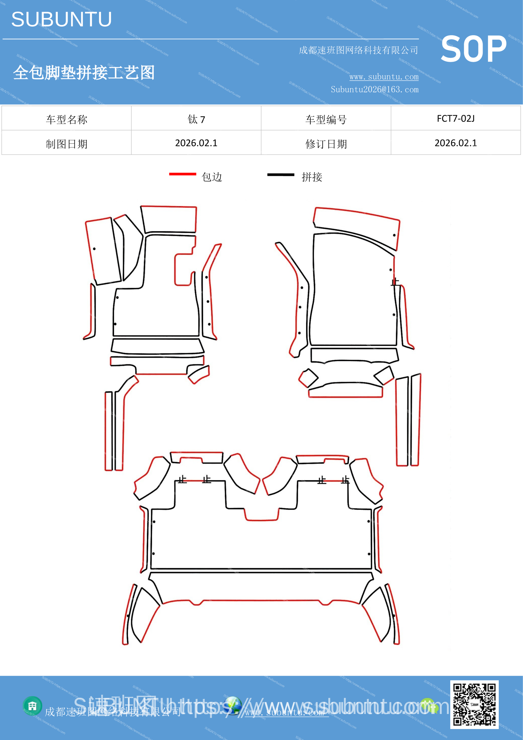 工艺图