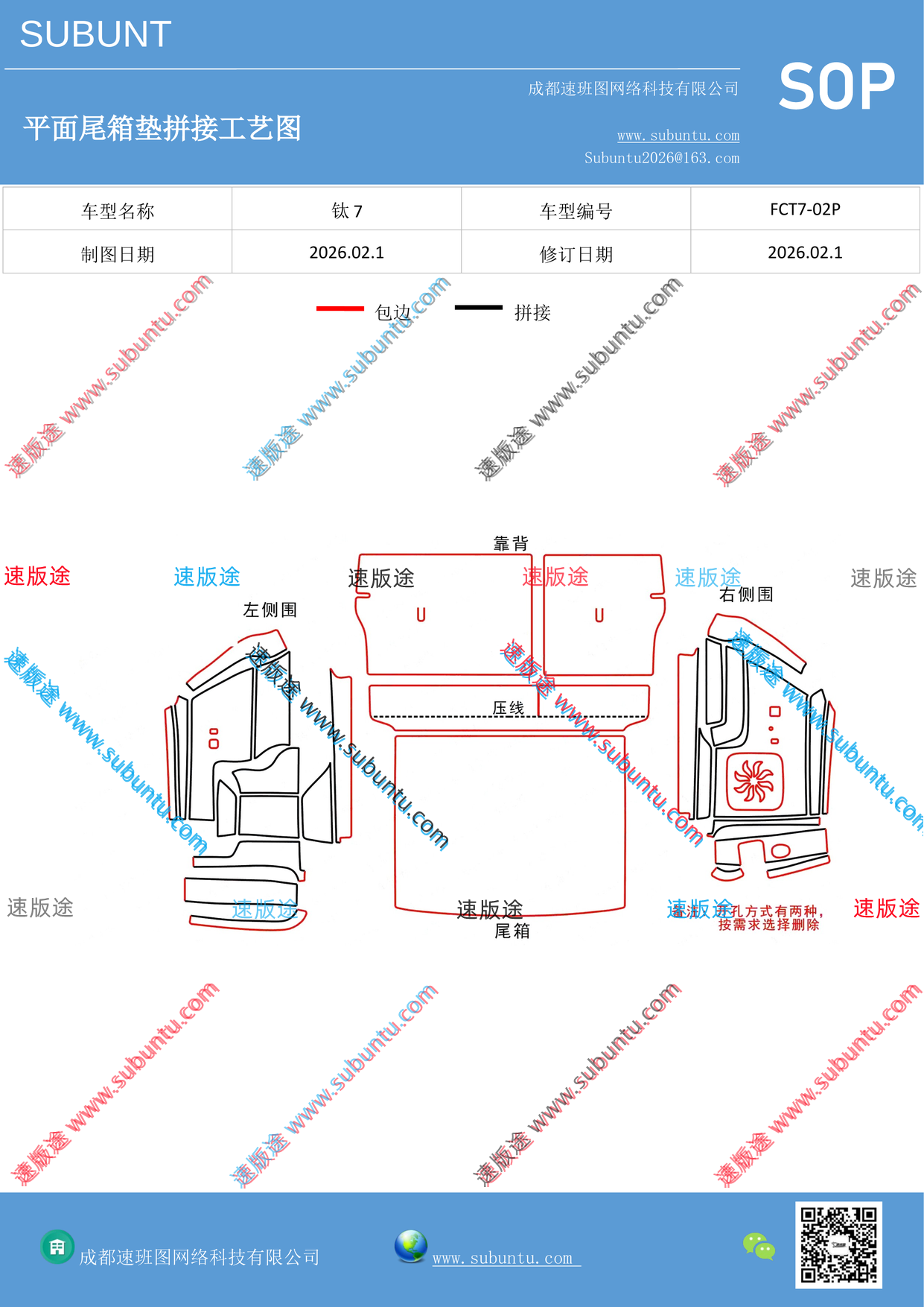 工艺图