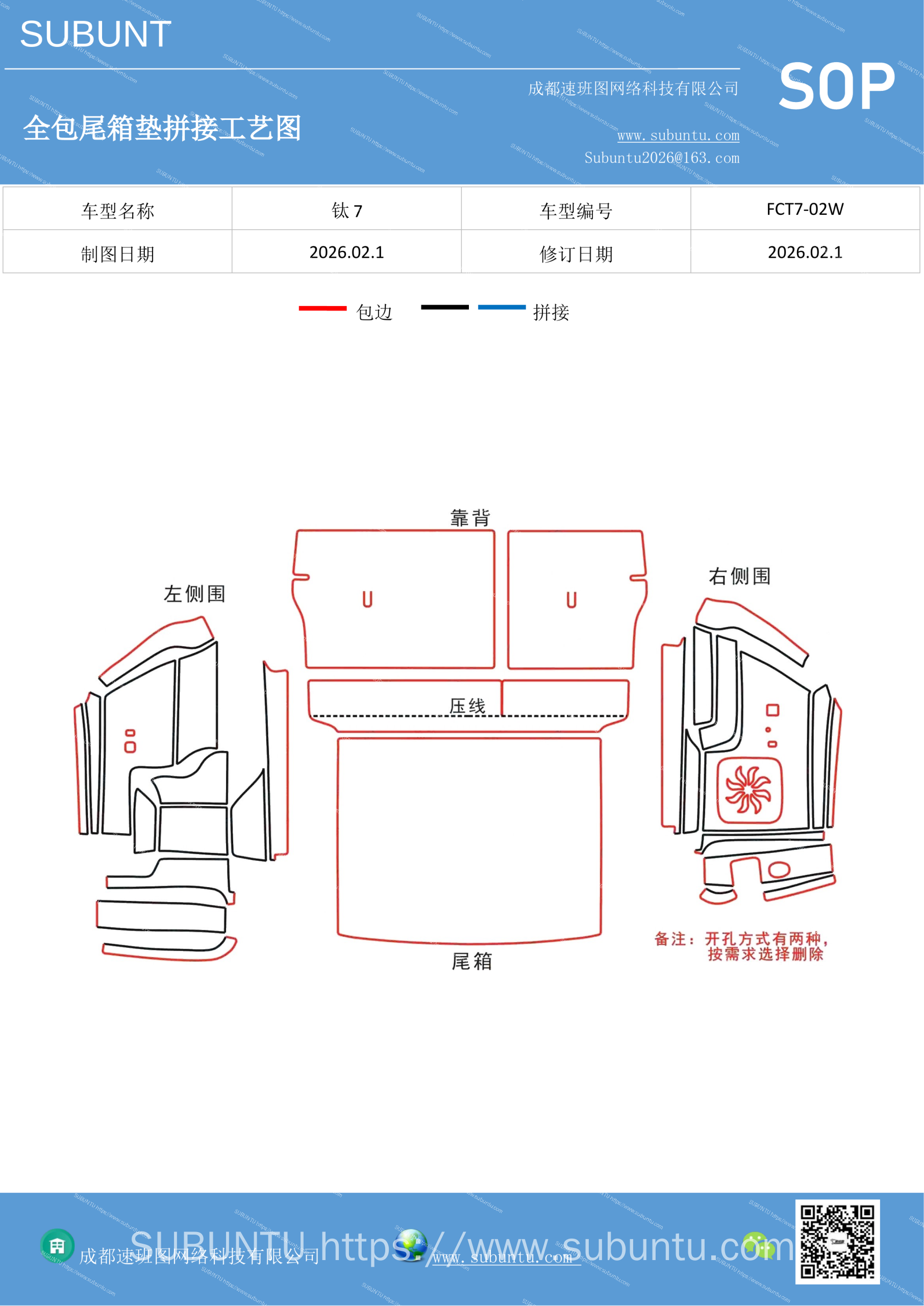 工艺图