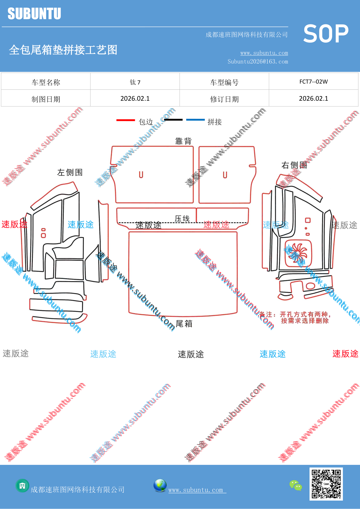 工艺图