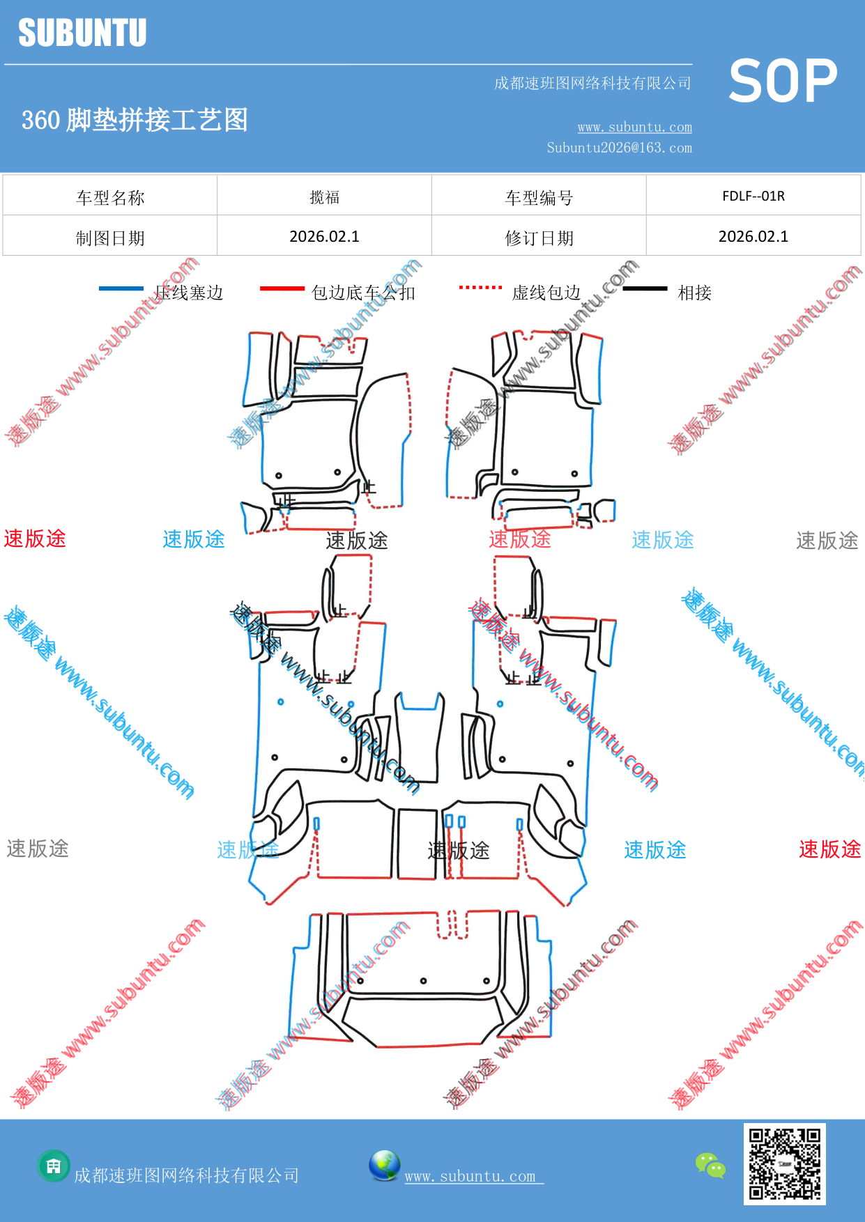 工艺图