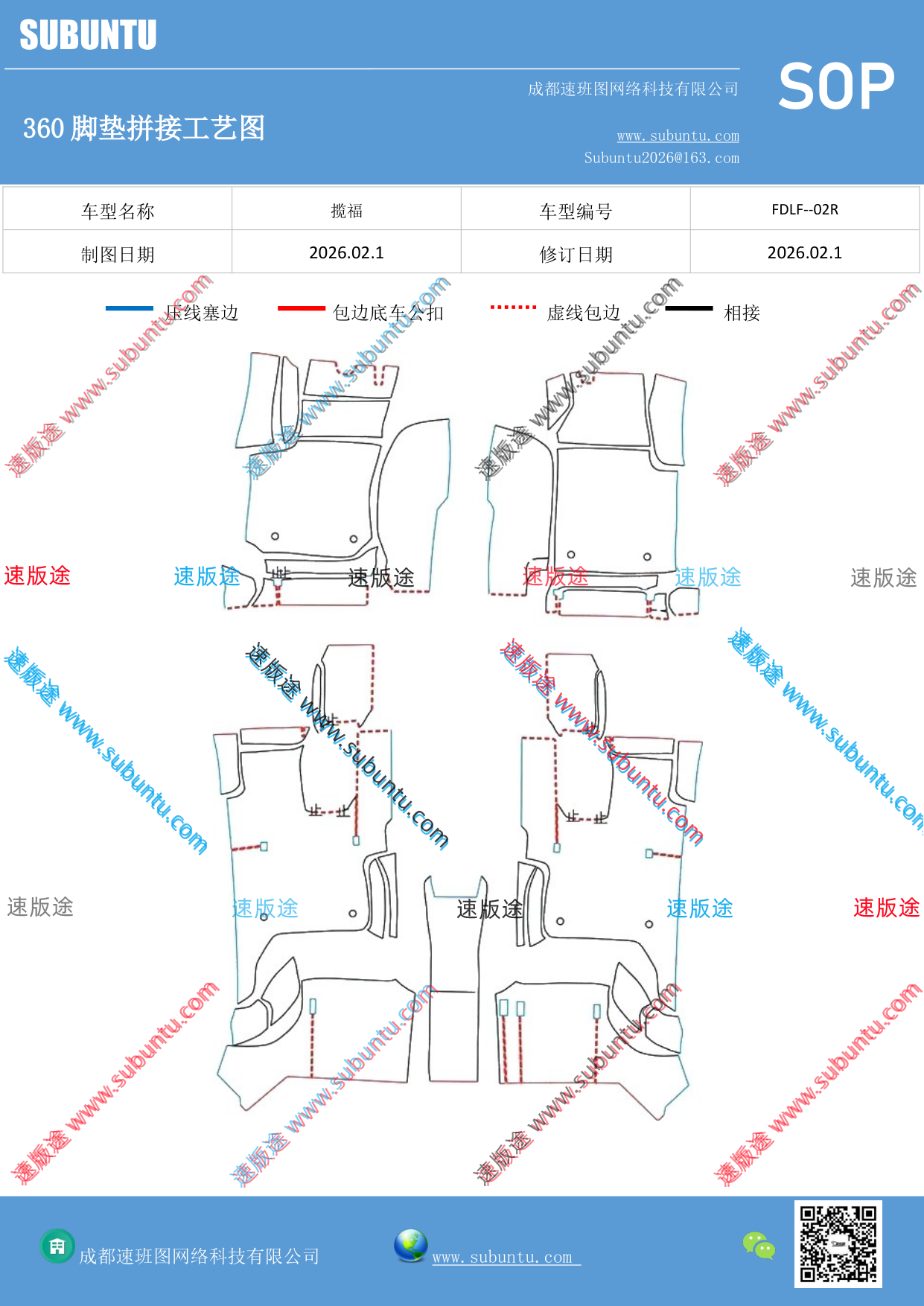 工艺图
