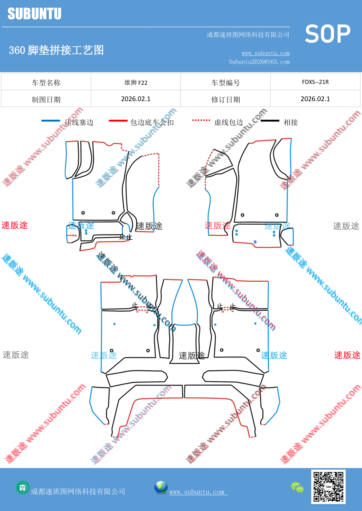 工艺图