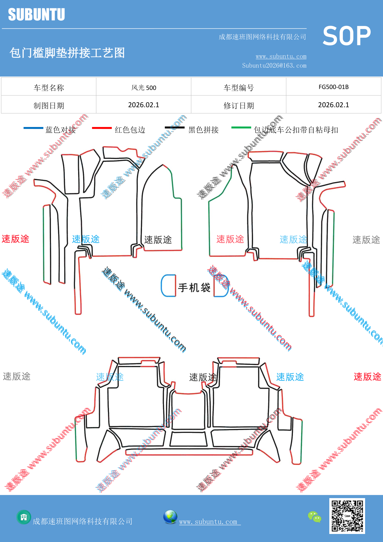 工艺图
