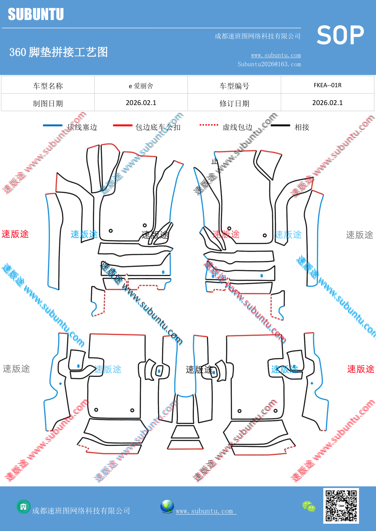 工艺图