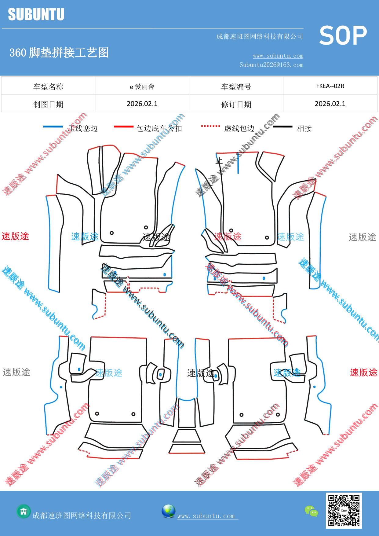工艺图
