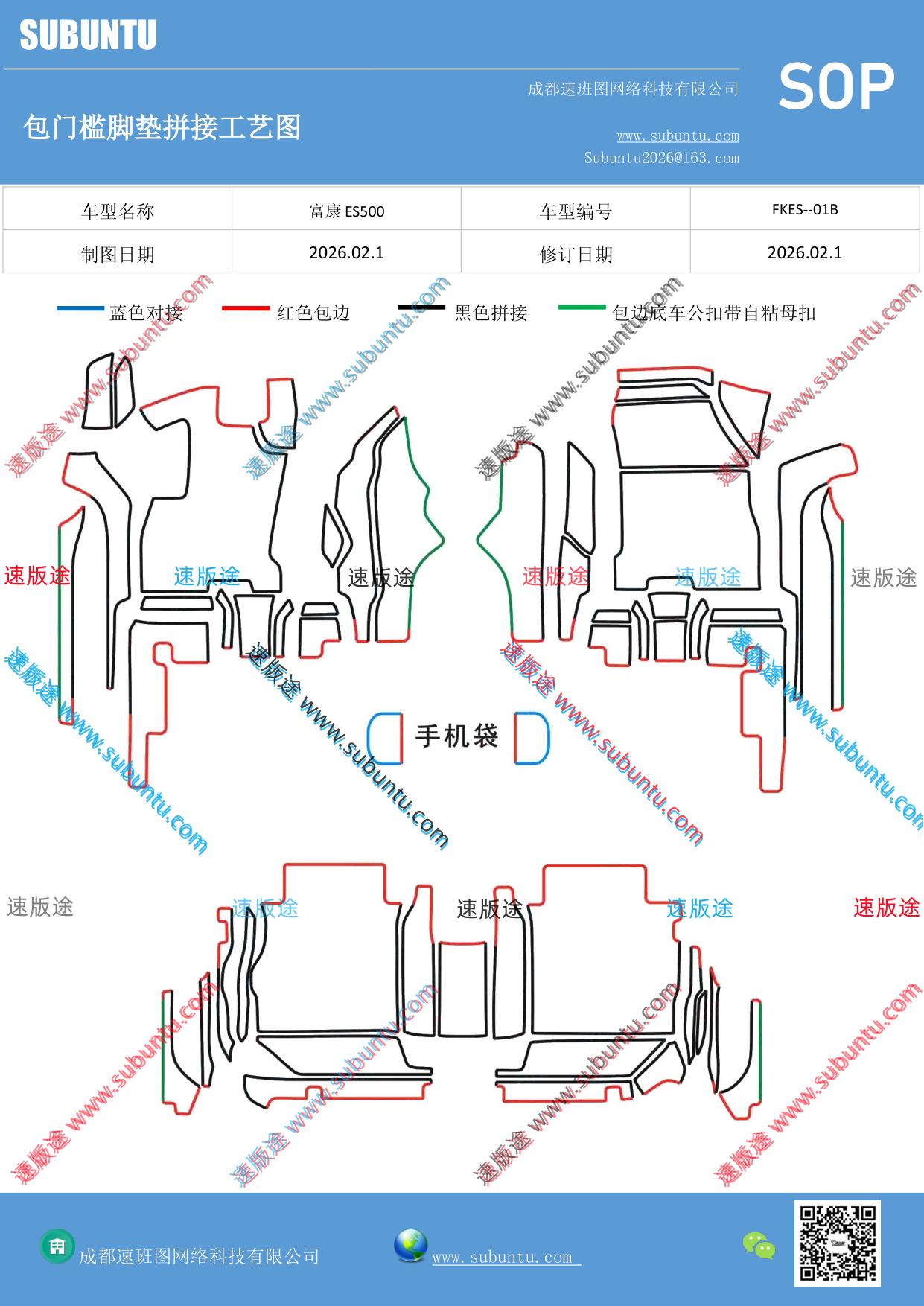 工艺图