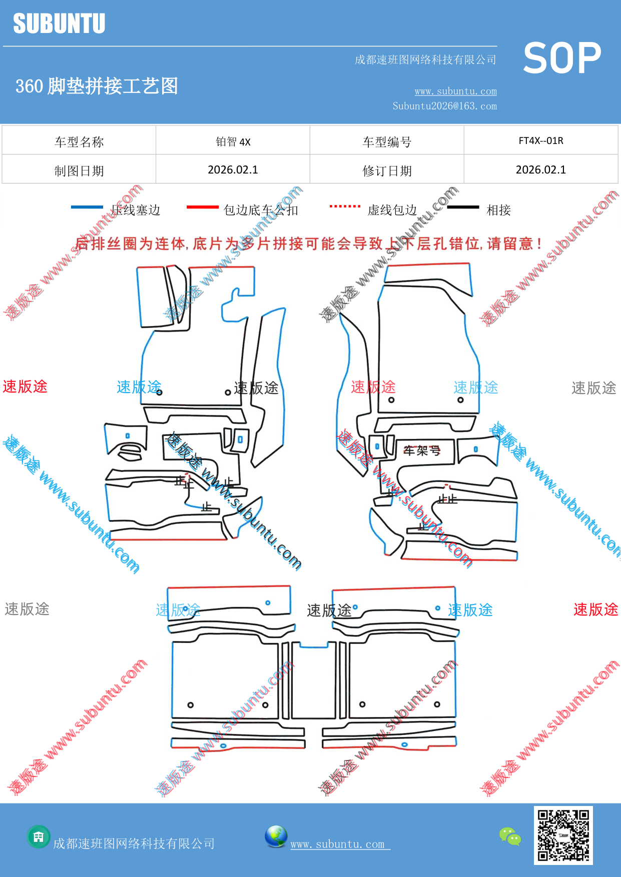 工艺图