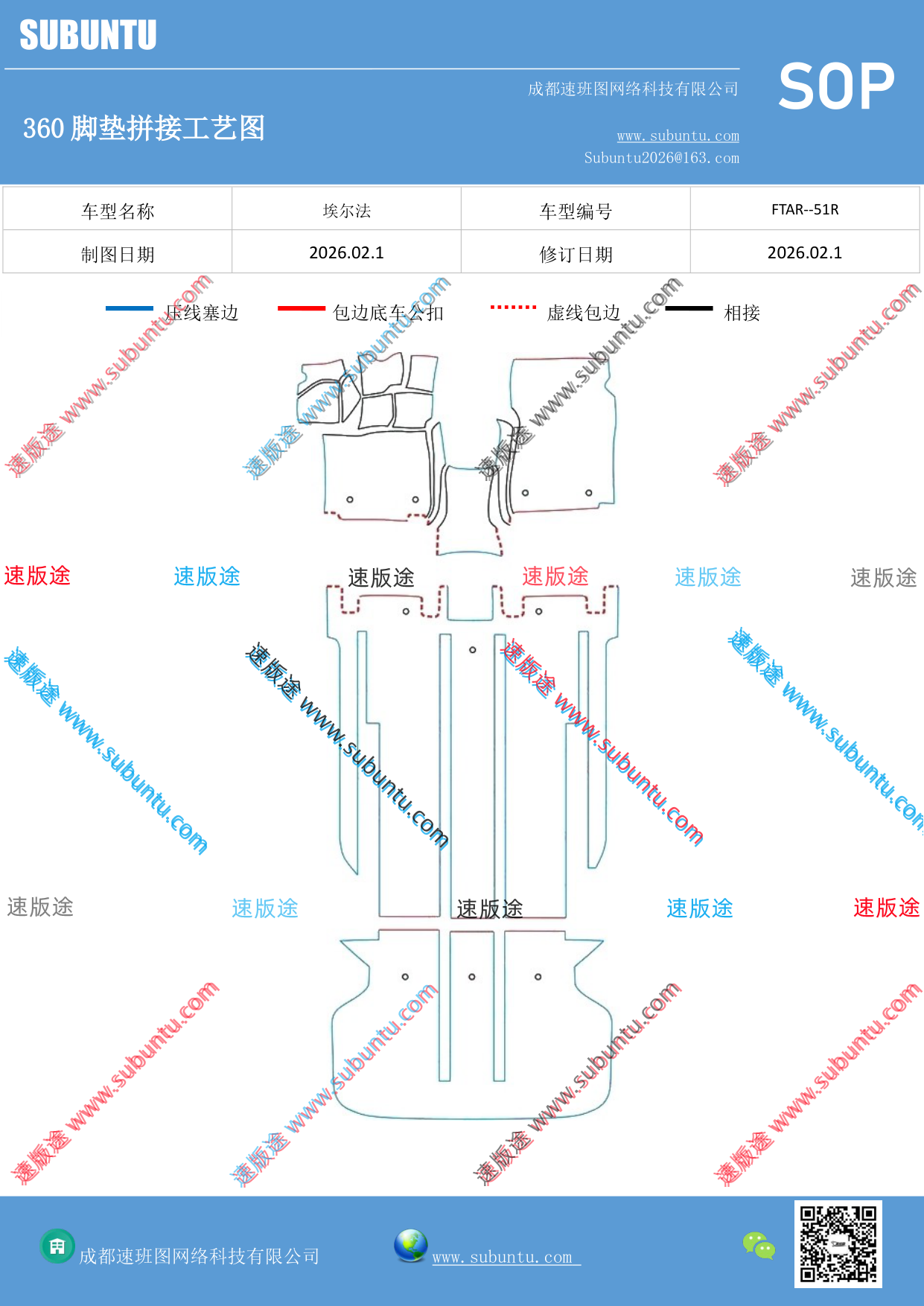 工艺图