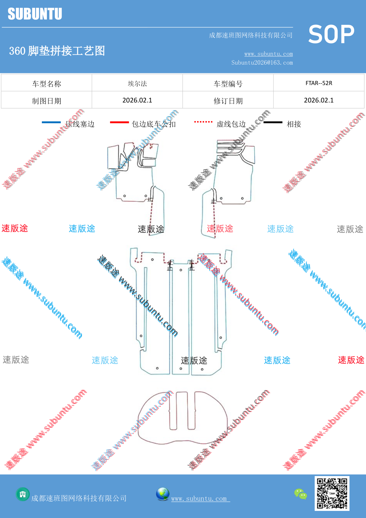 工艺图