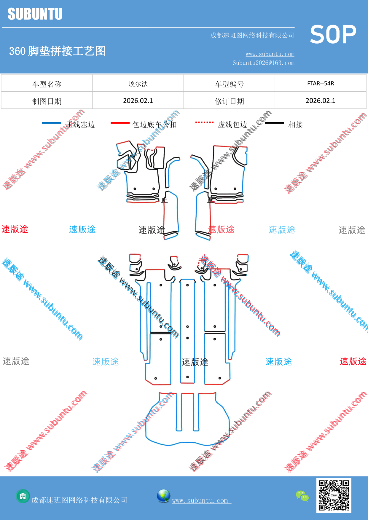 工艺图