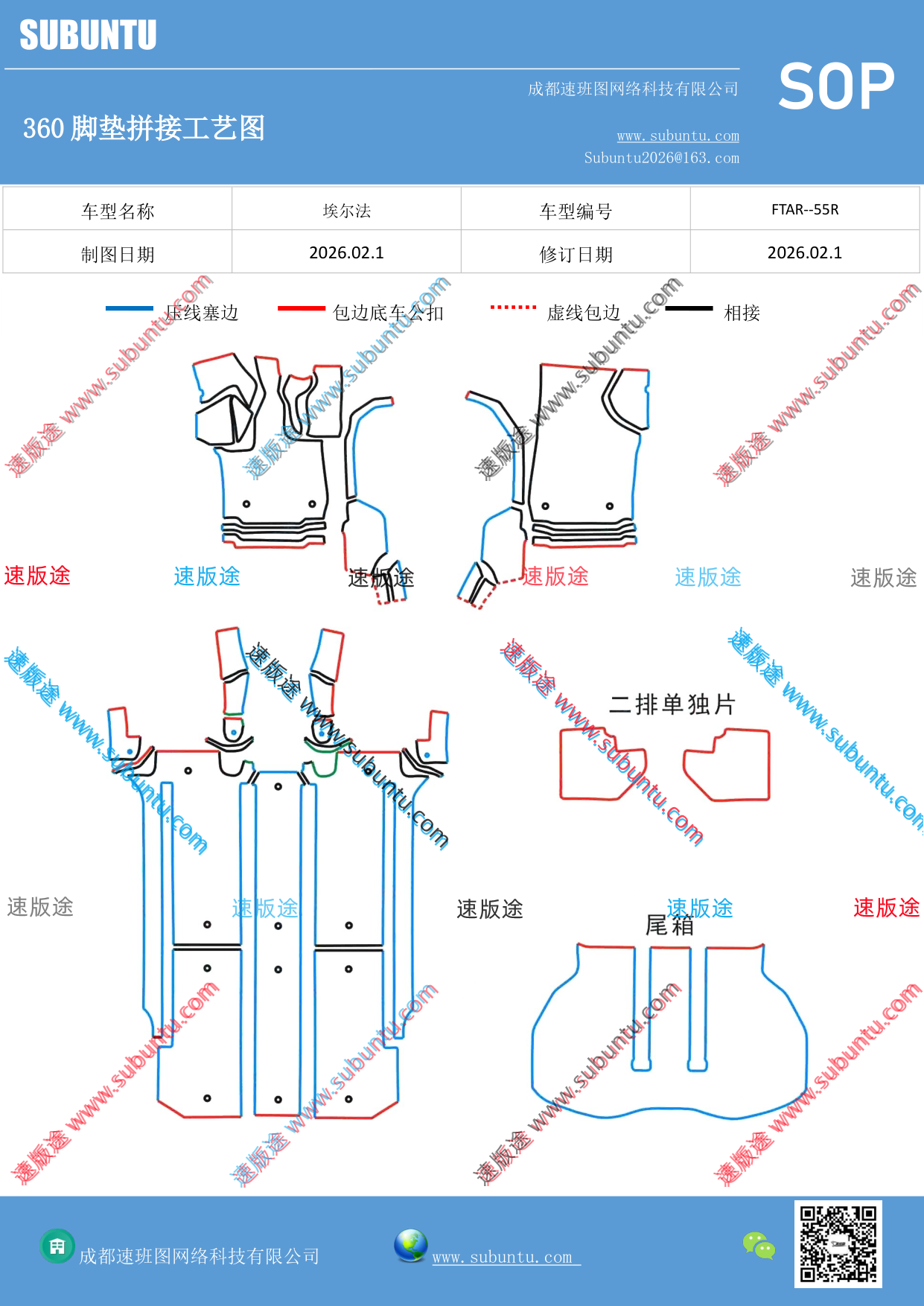 工艺图