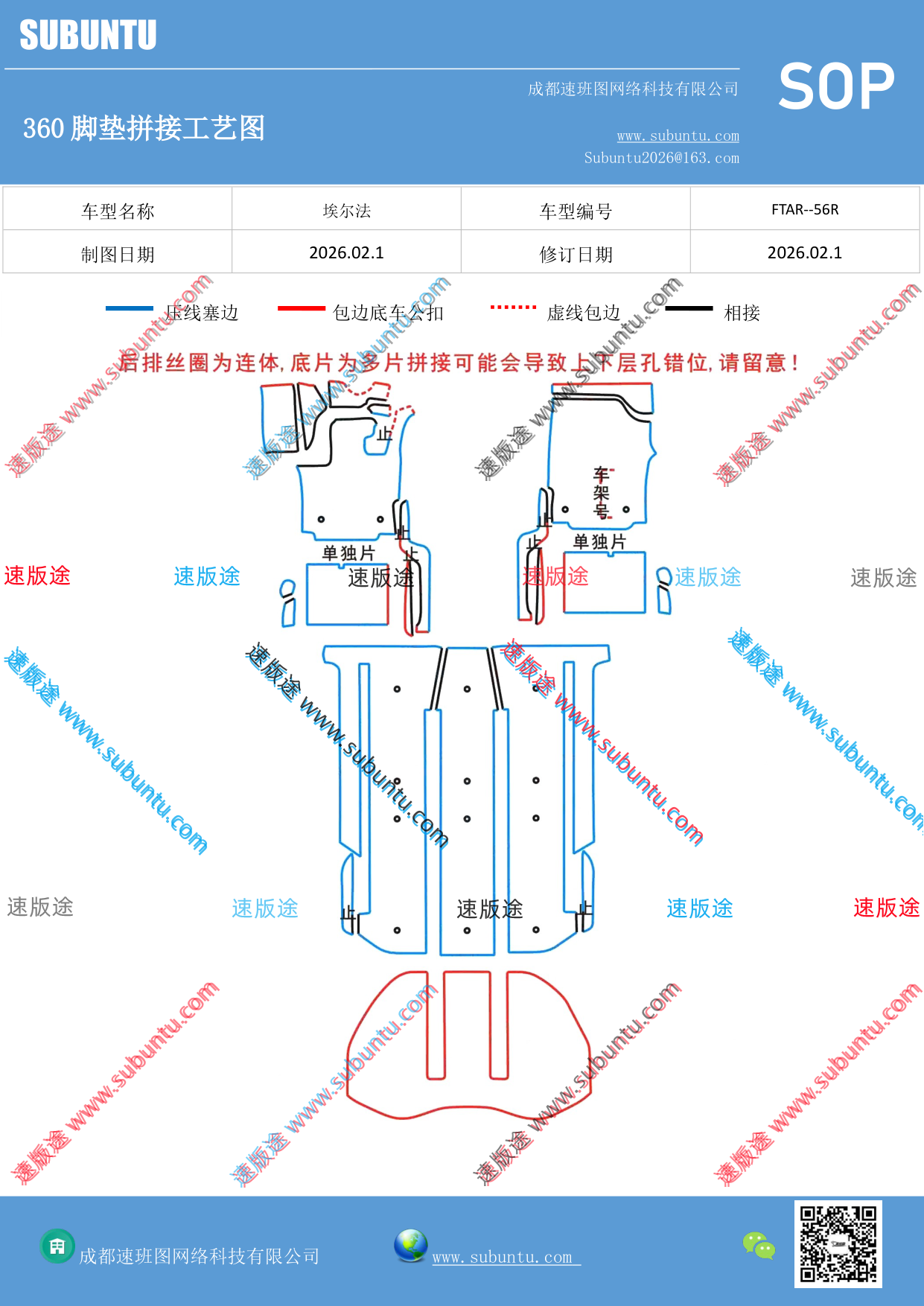 工艺图