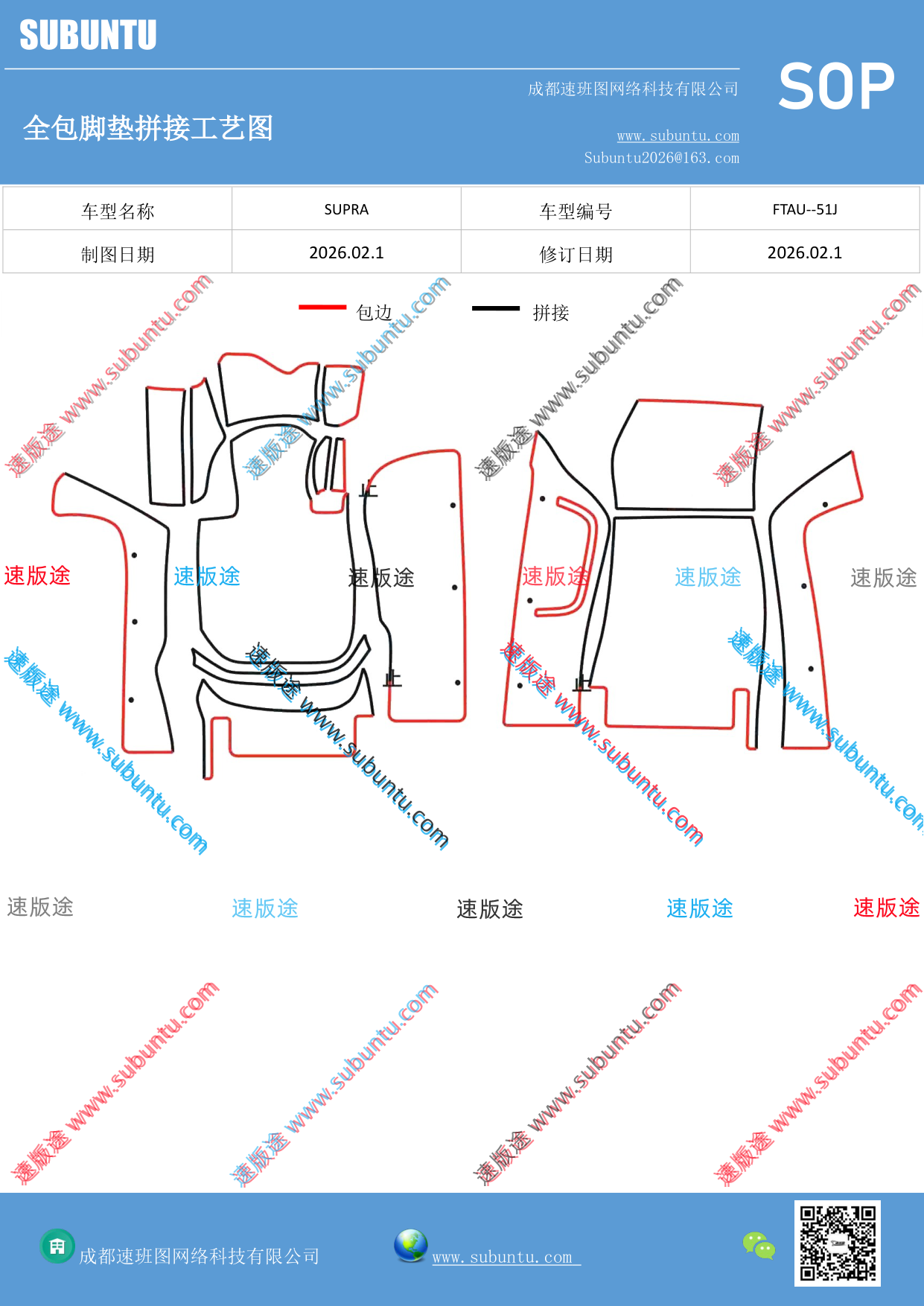 工艺图