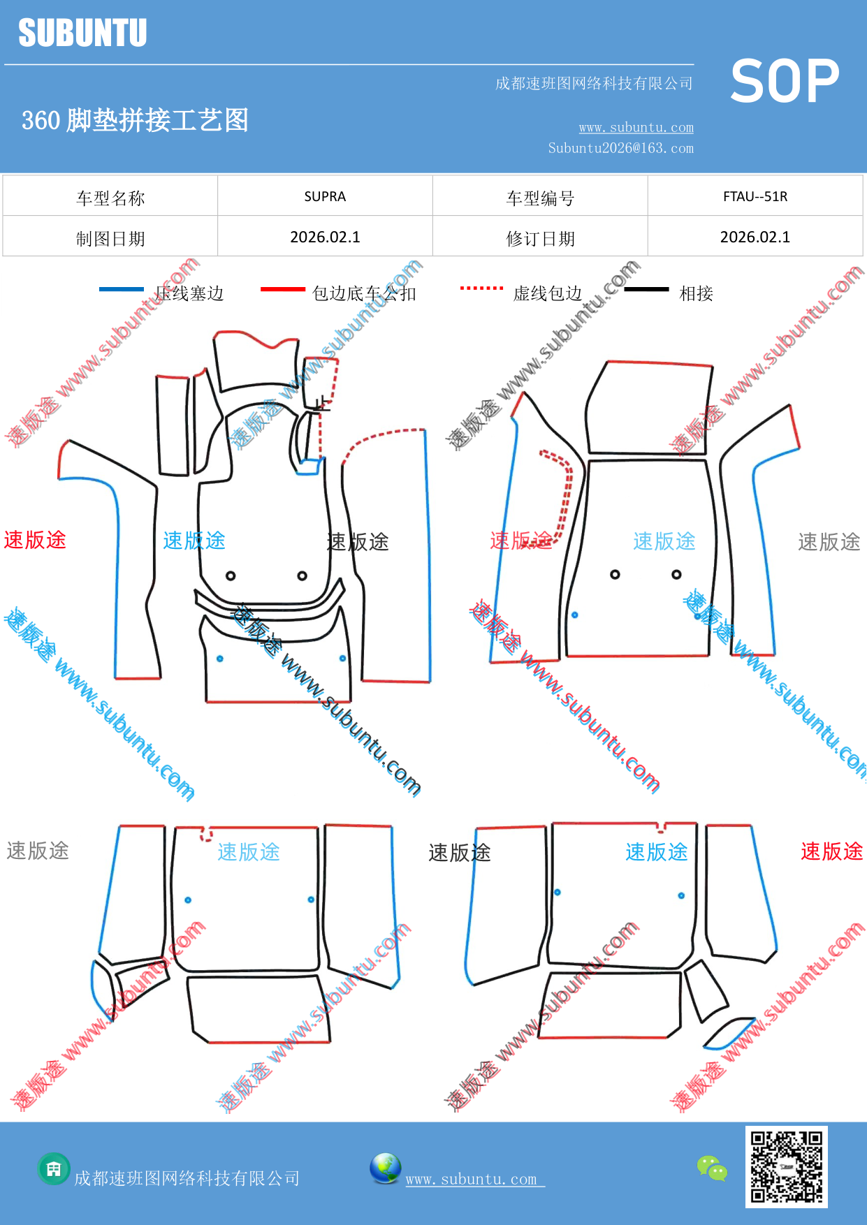 工艺图