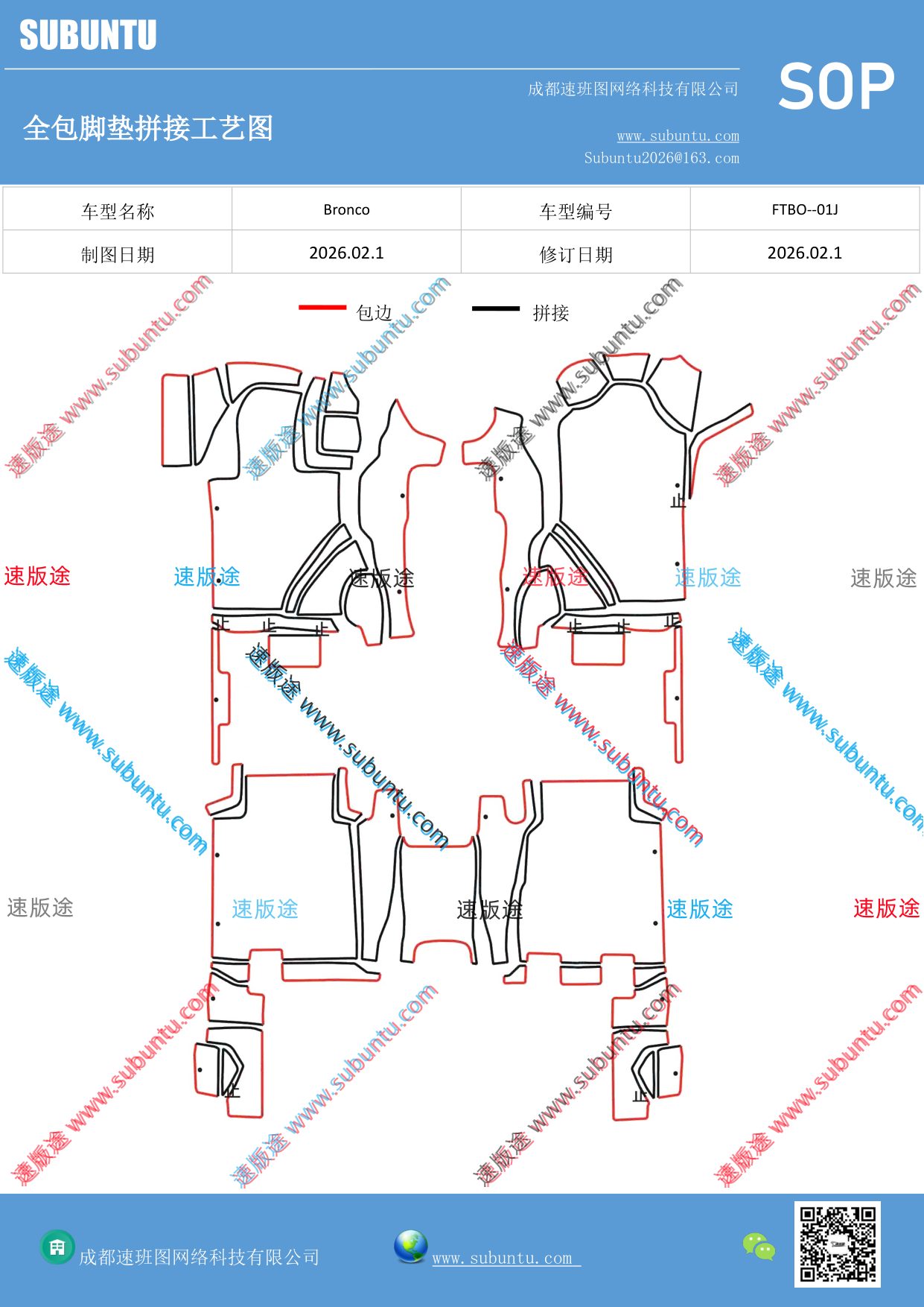 工艺图