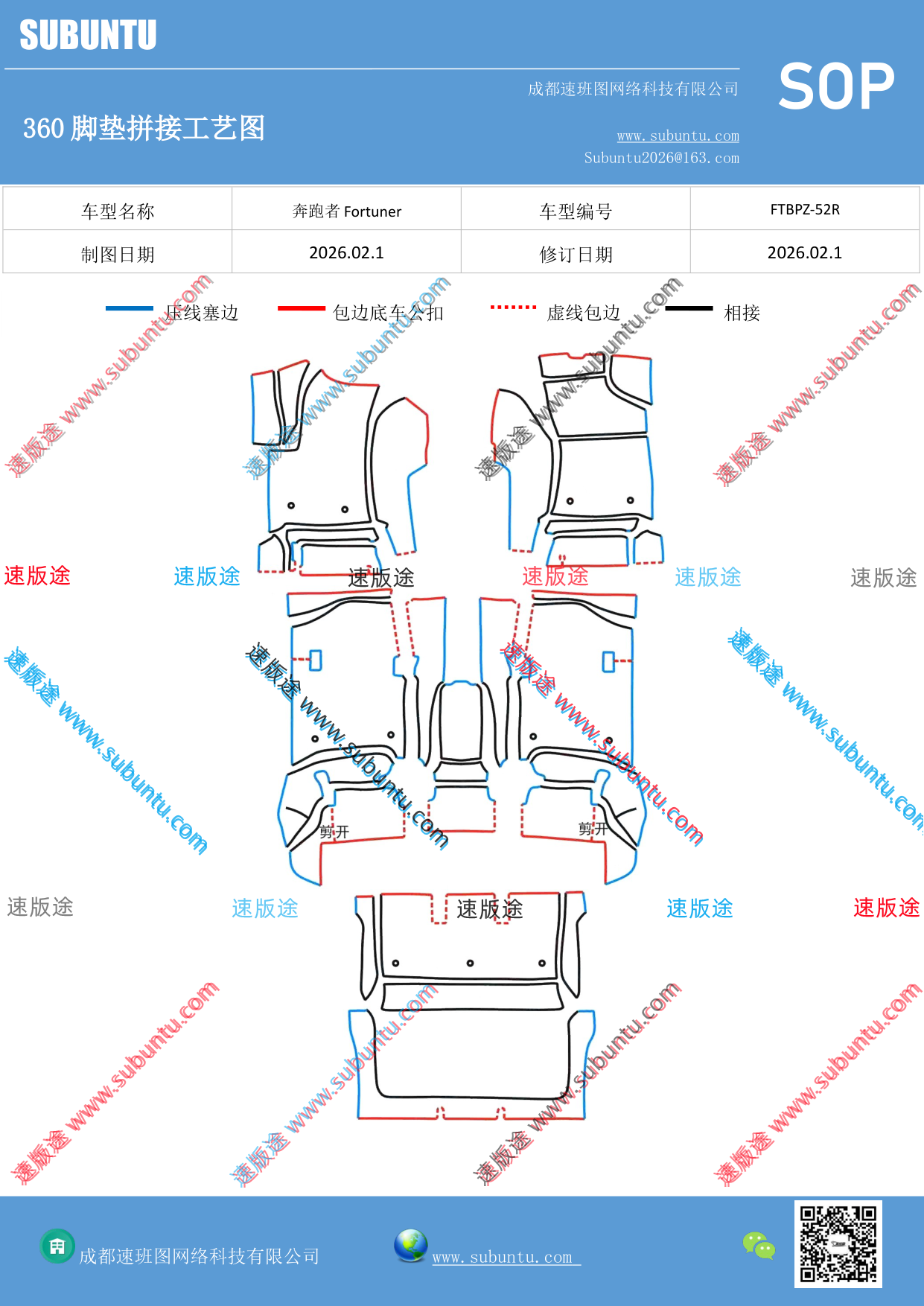 工艺图