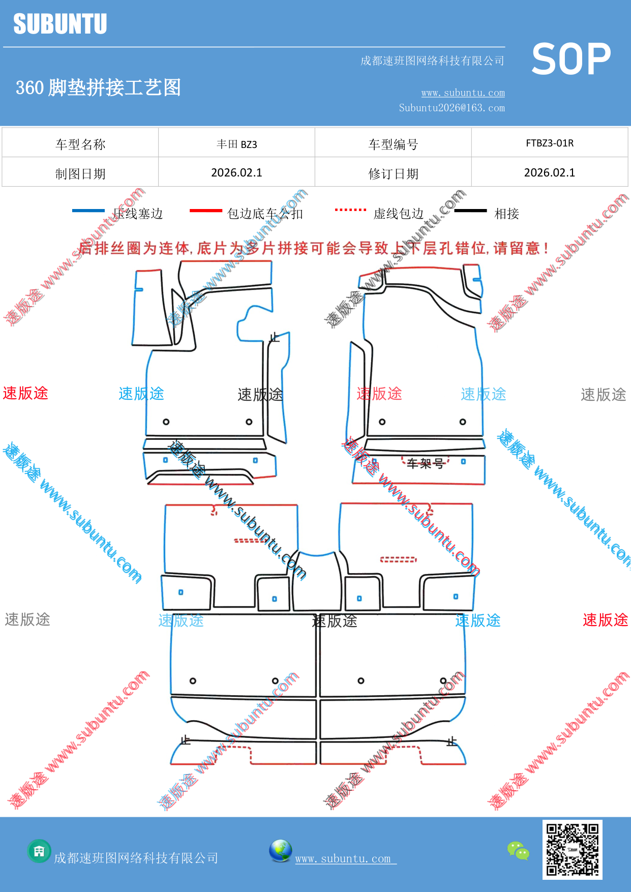 工艺图