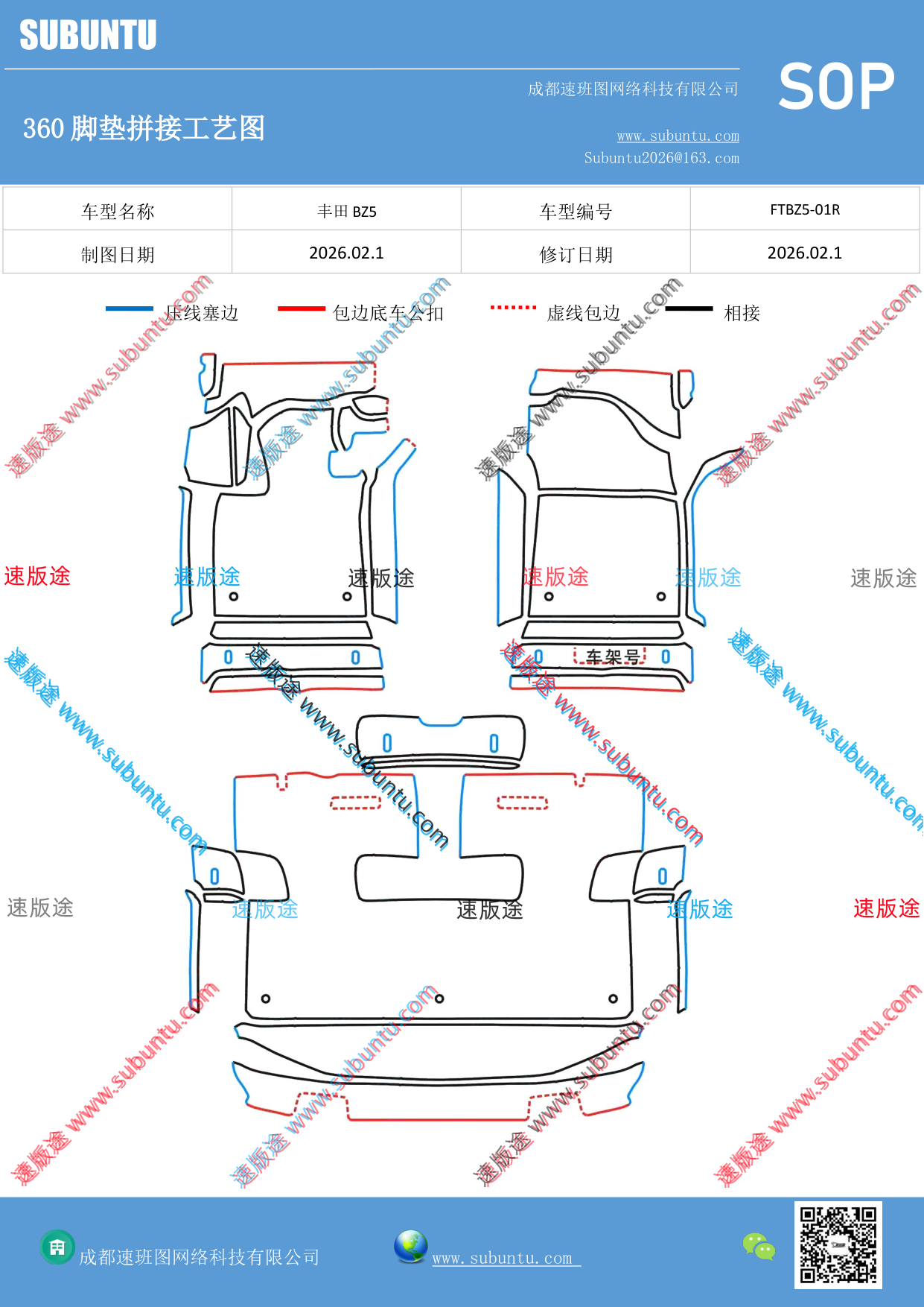 工艺图