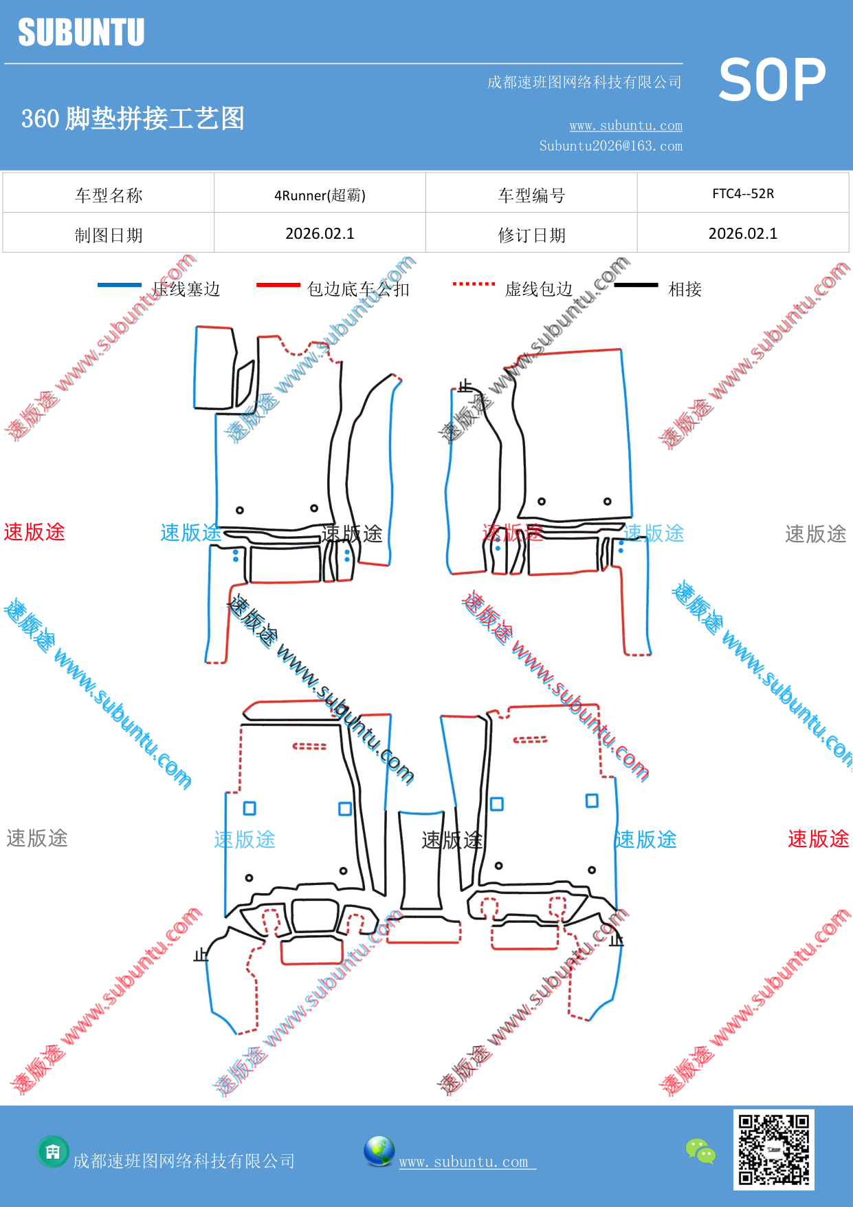 工艺图
