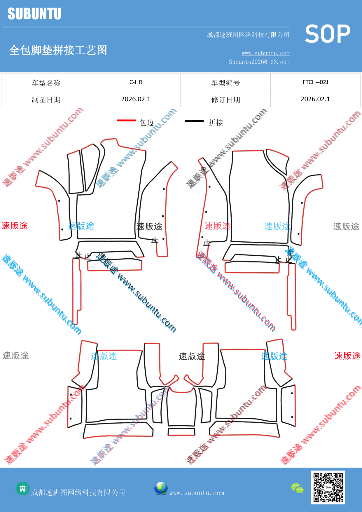 工艺图