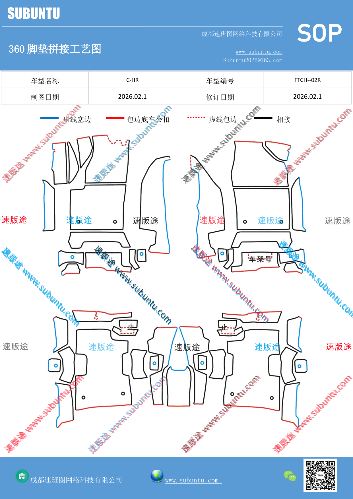 工艺图