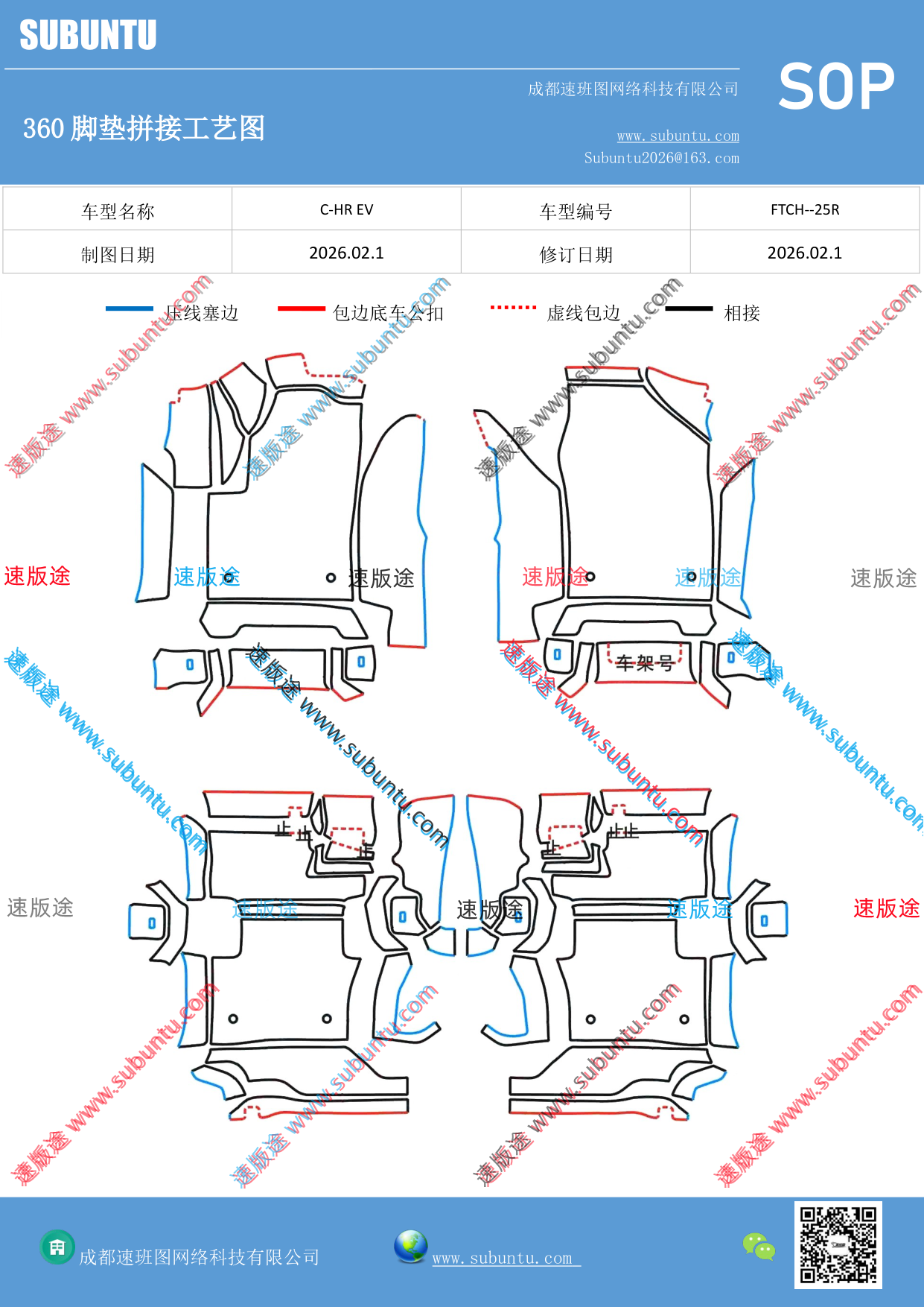 工艺图