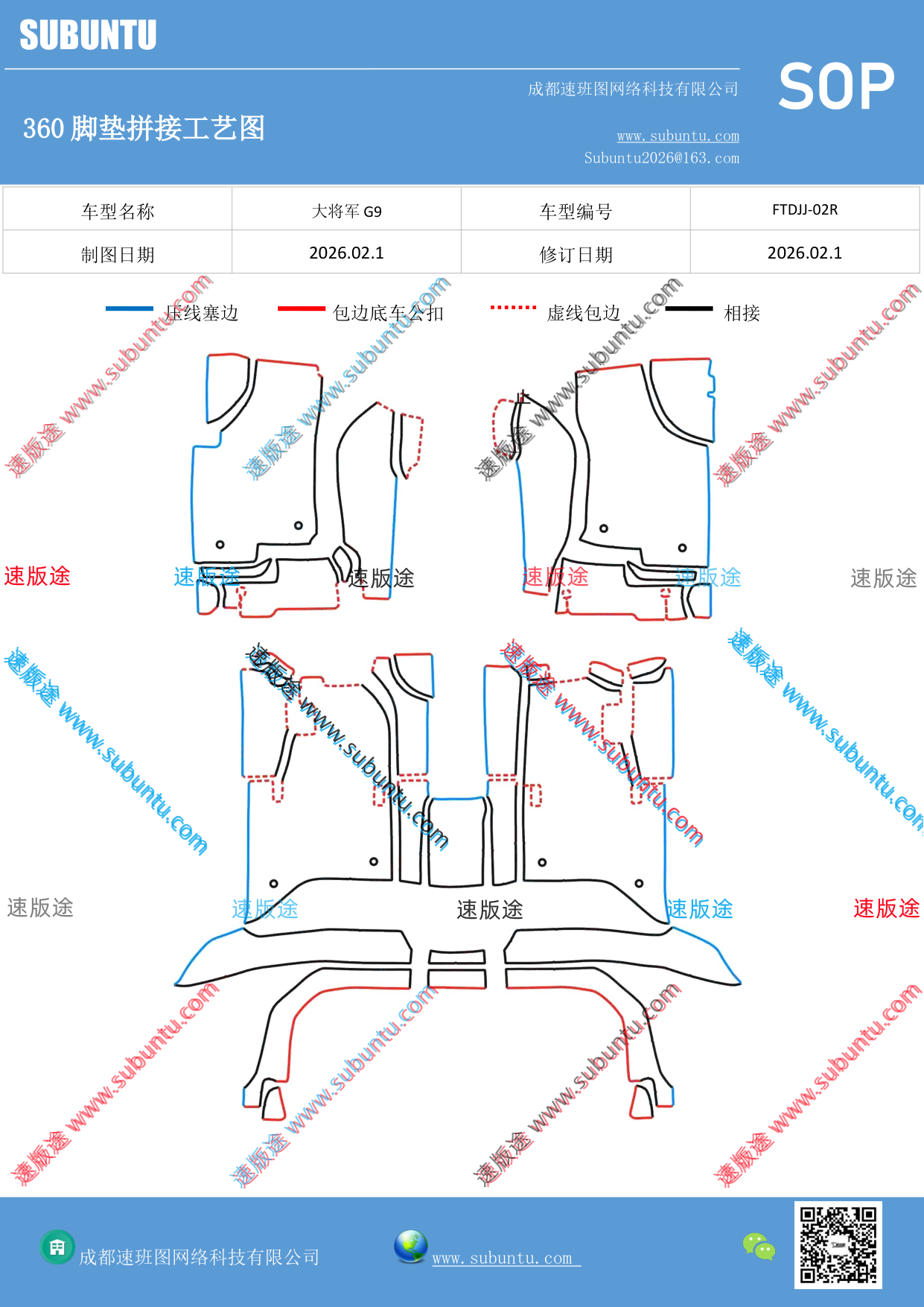 工艺图