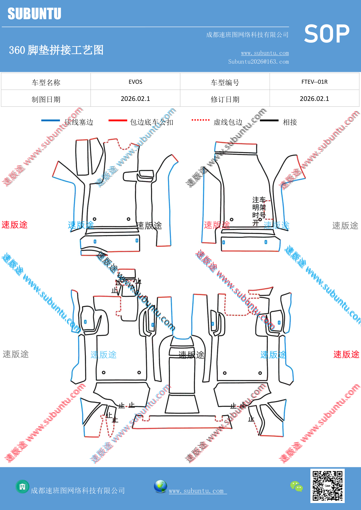 工艺图