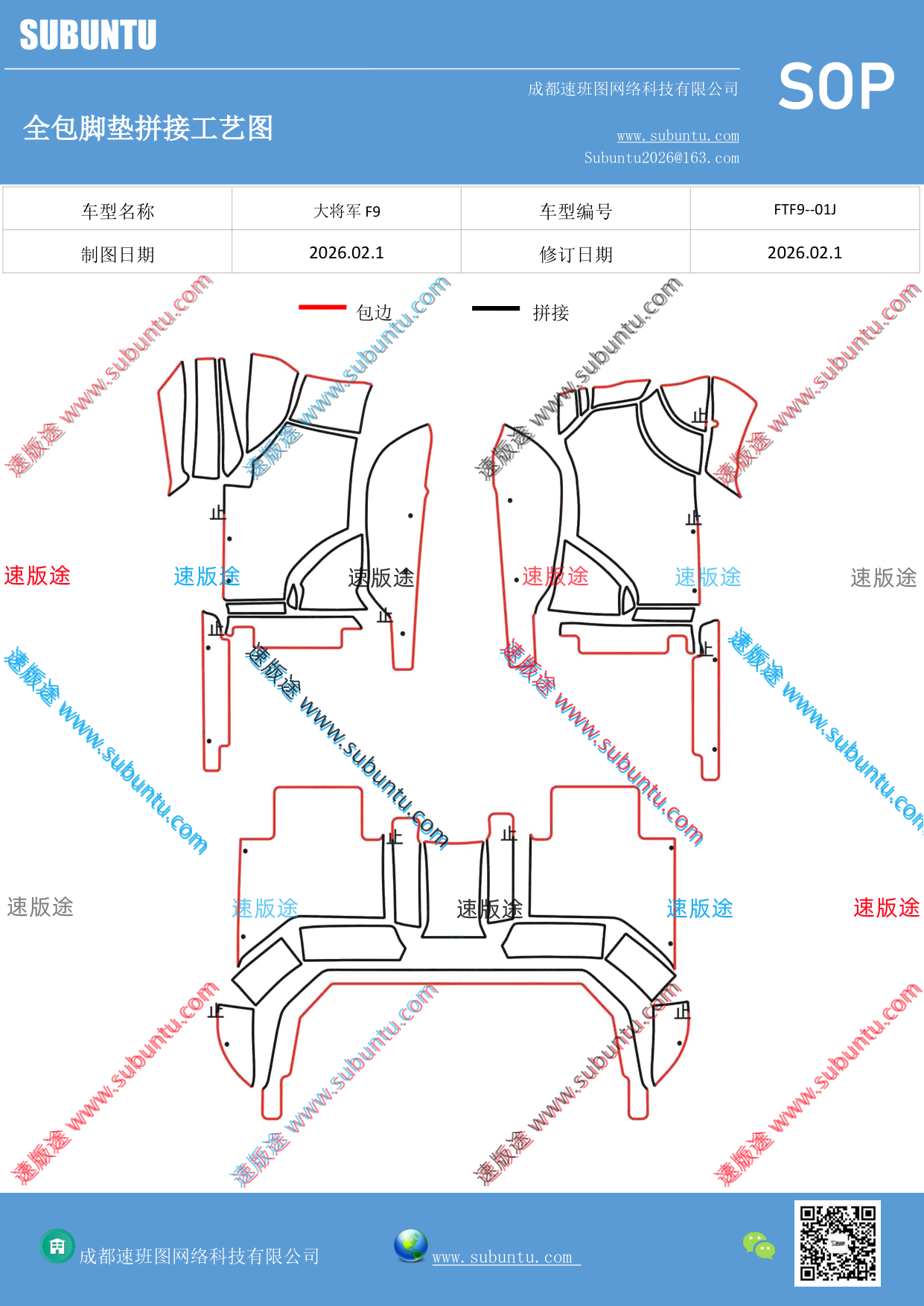 工艺图
