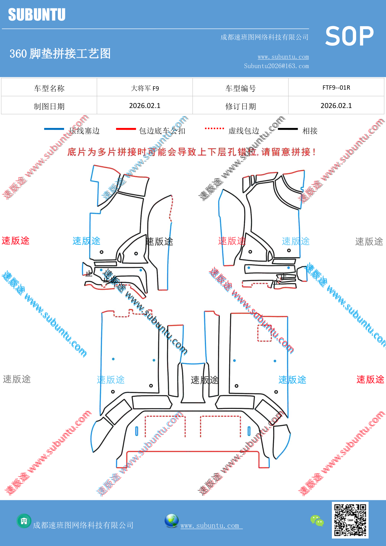 工艺图