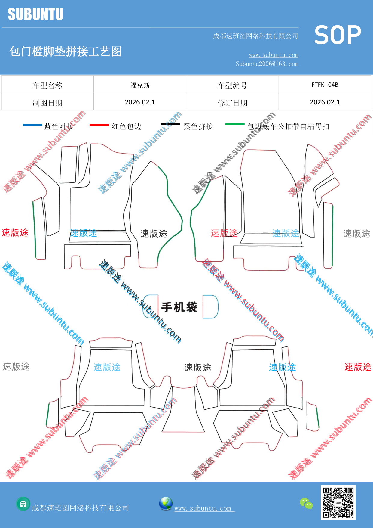 工艺图