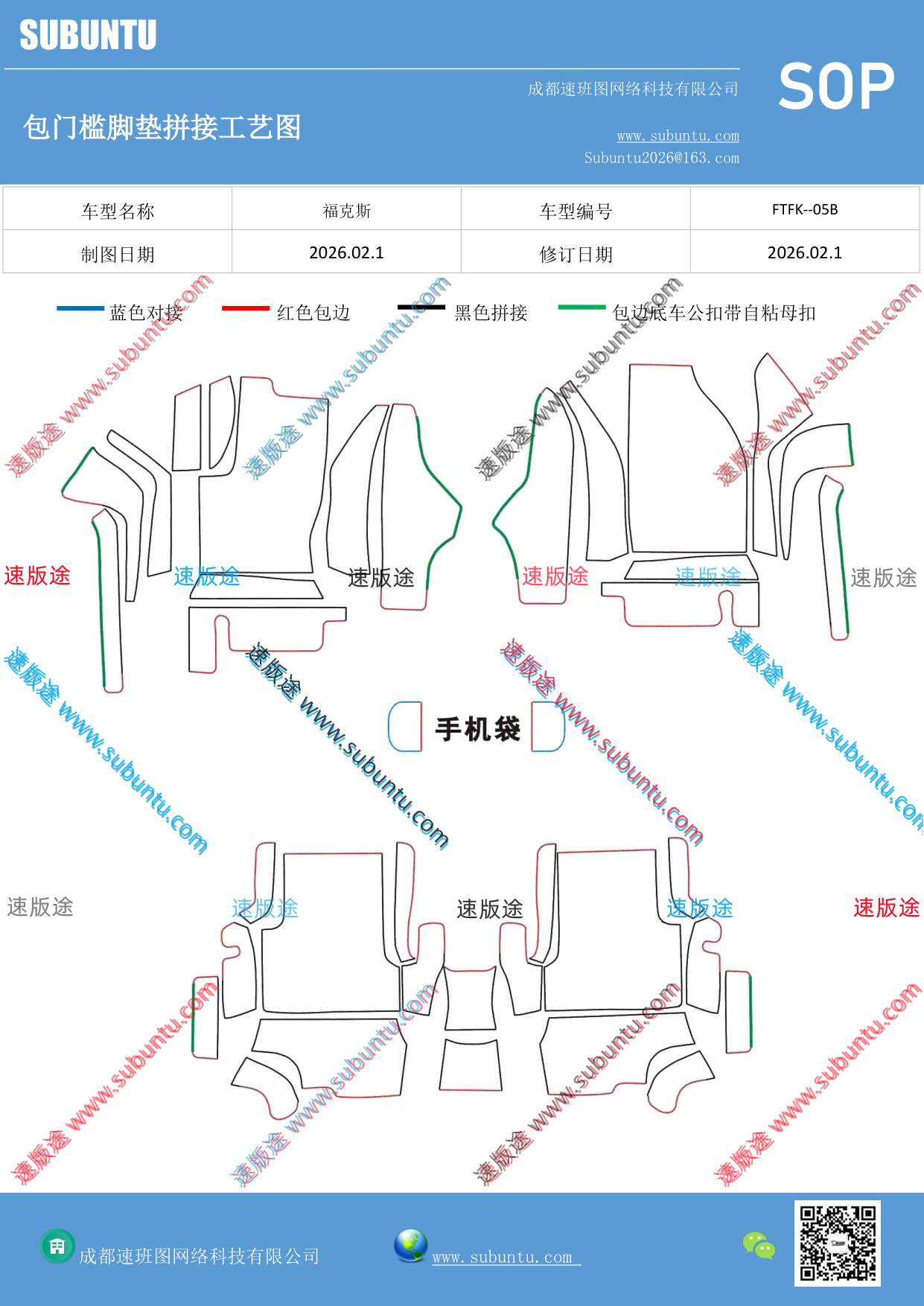 工艺图