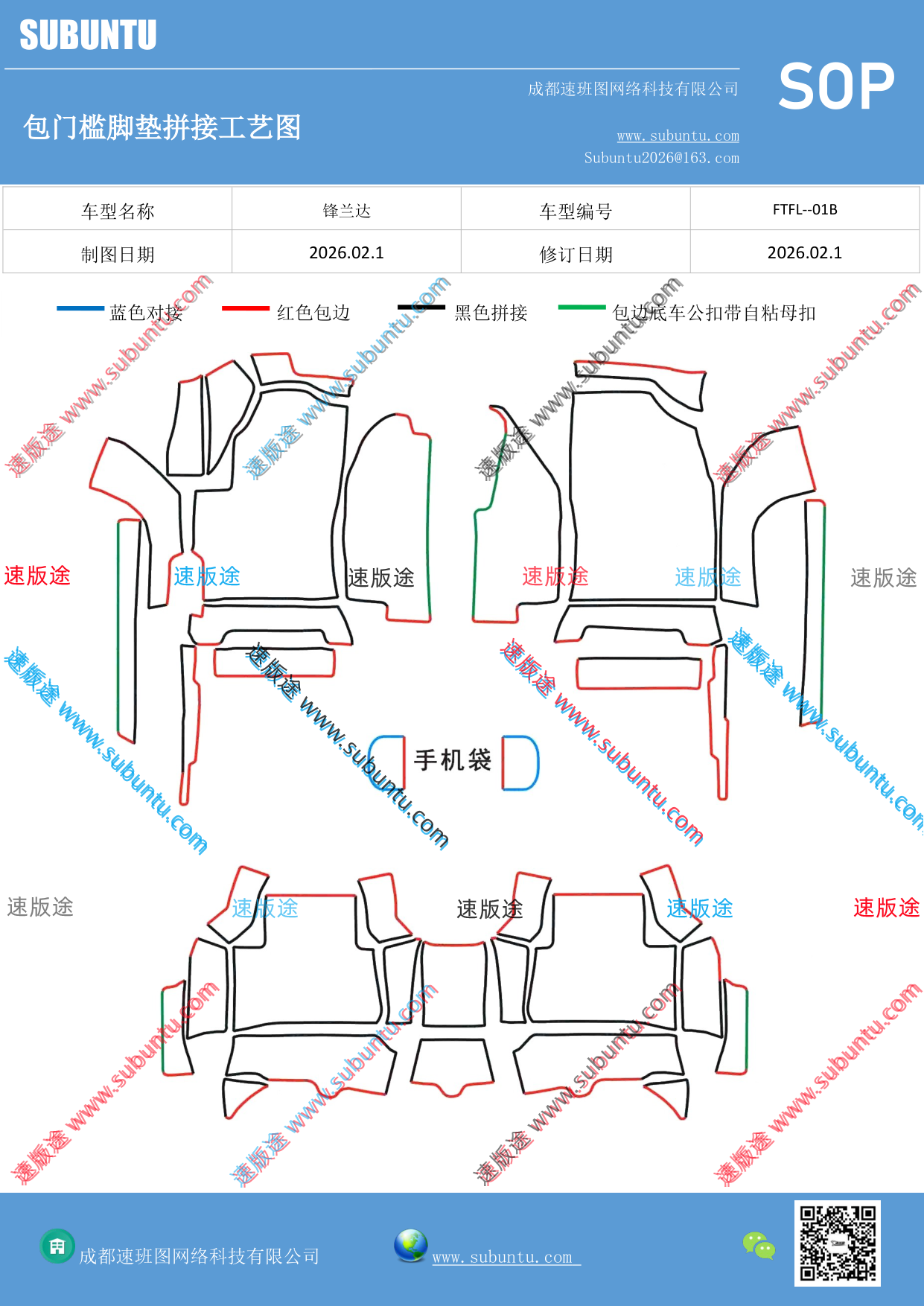工艺图