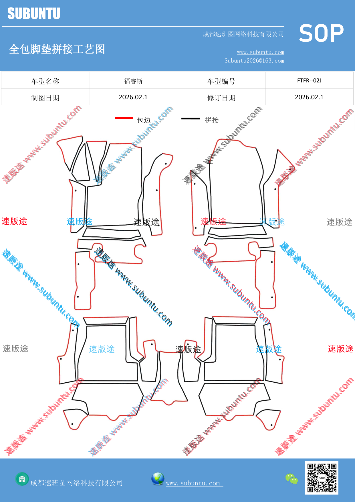 工艺图