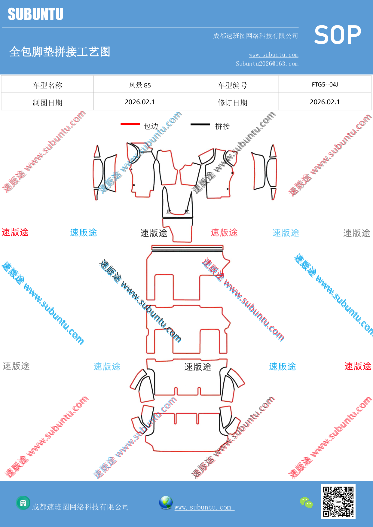 工艺图