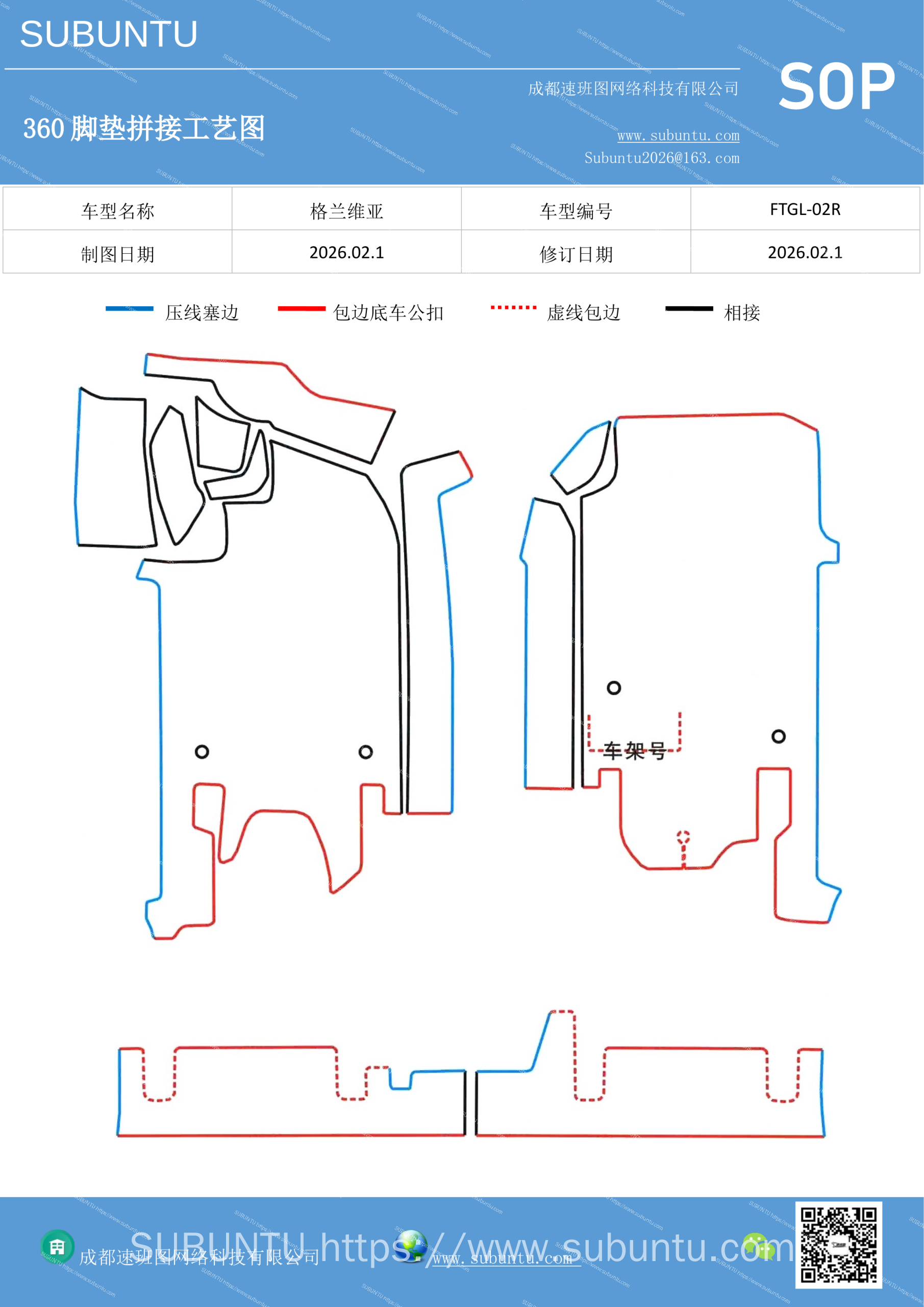 工艺图