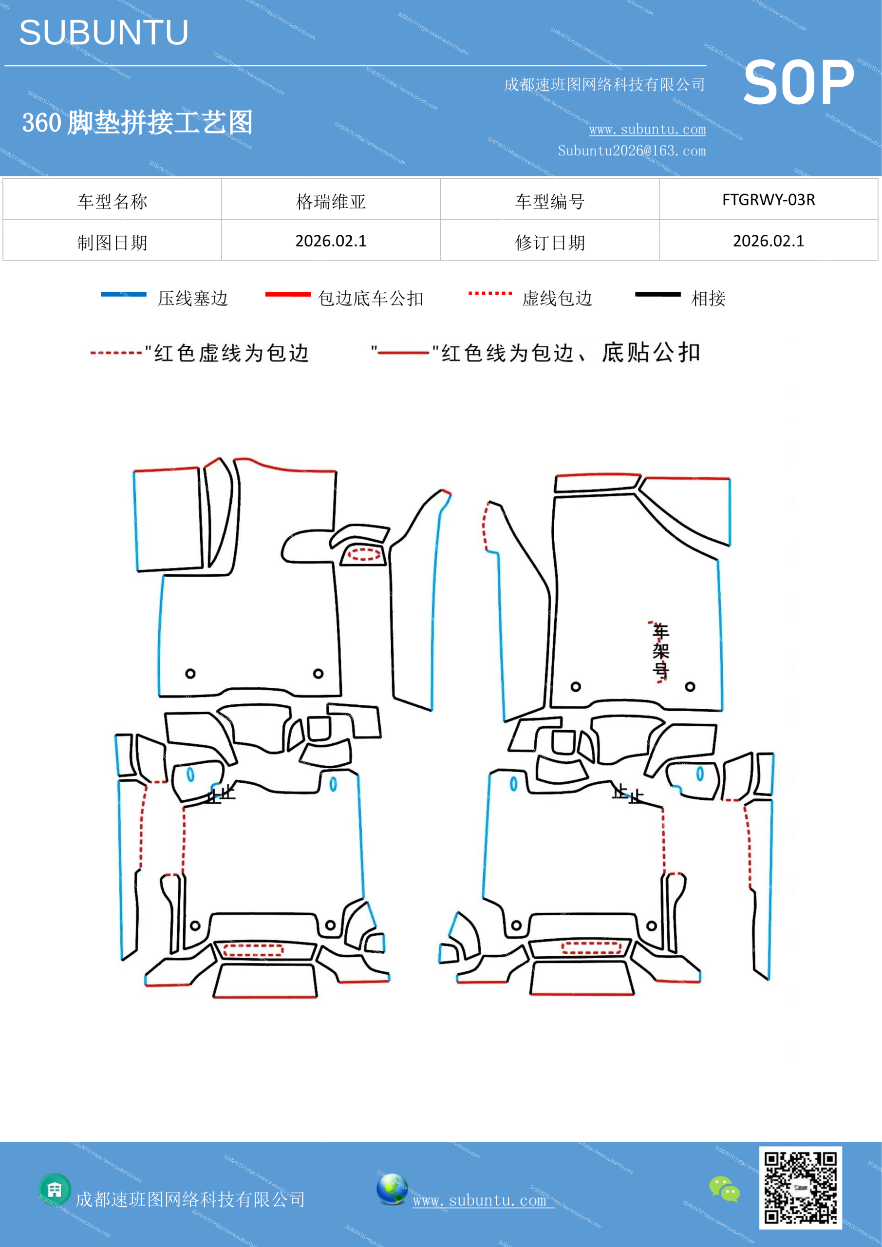 工艺图