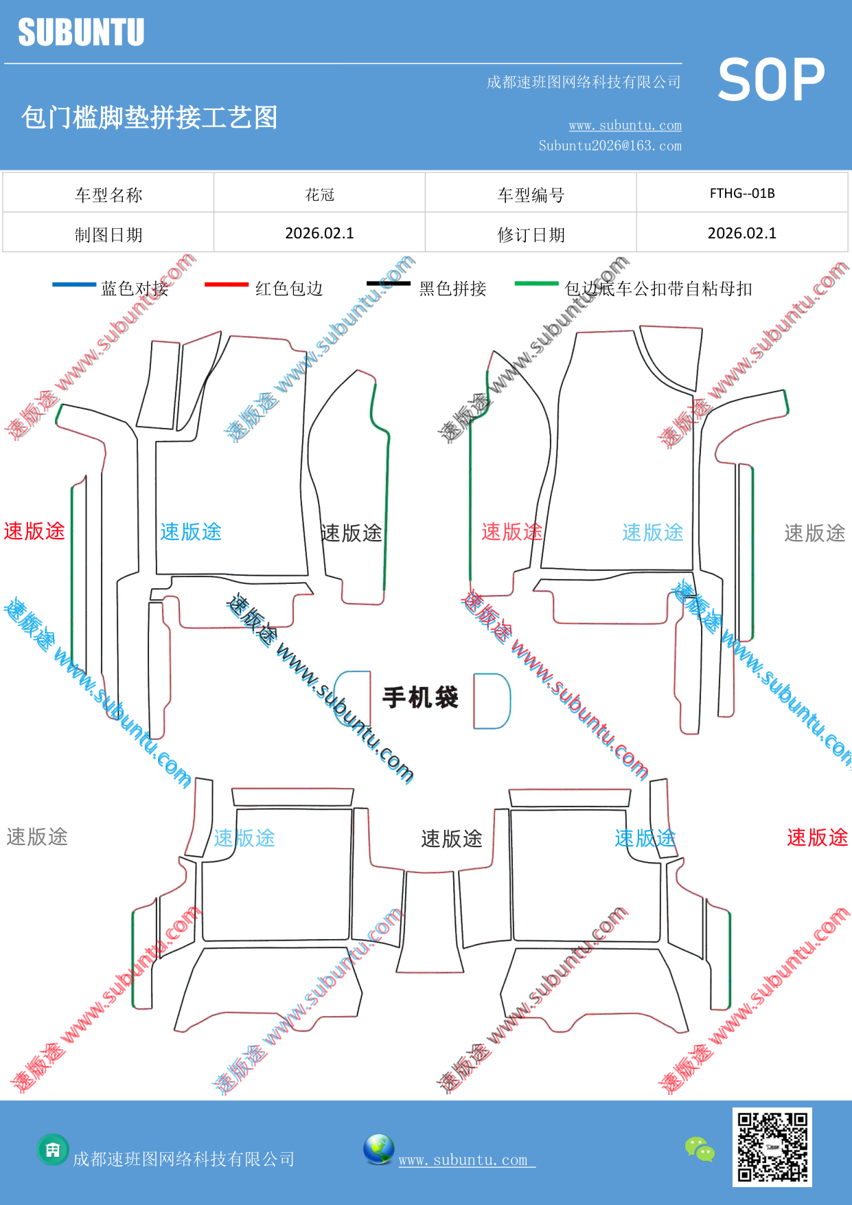工艺图