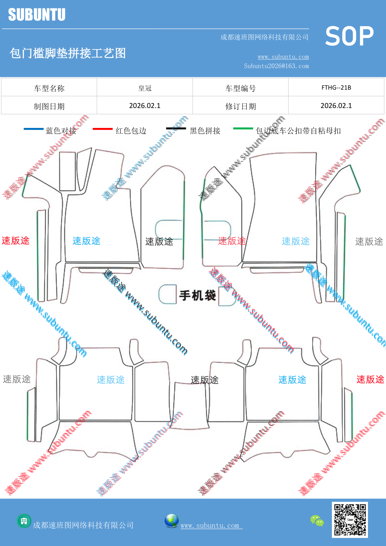 工艺图