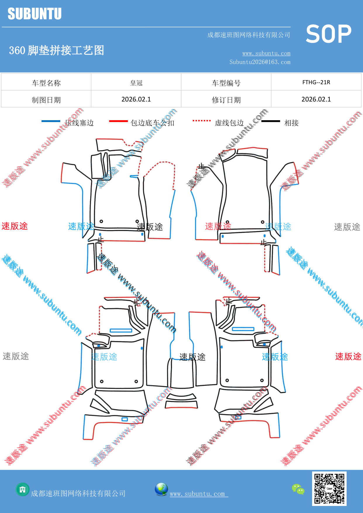 工艺图