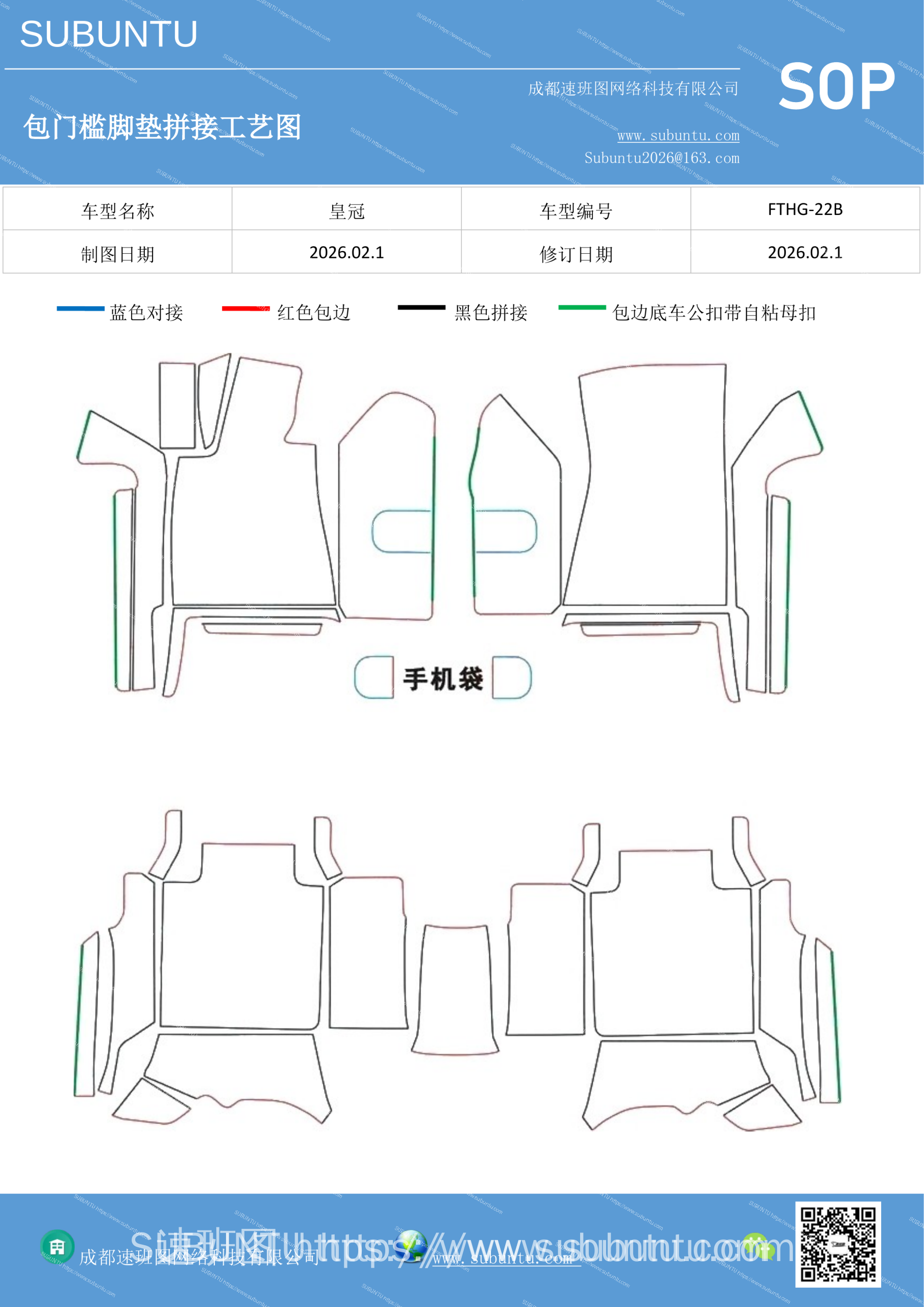 工艺图