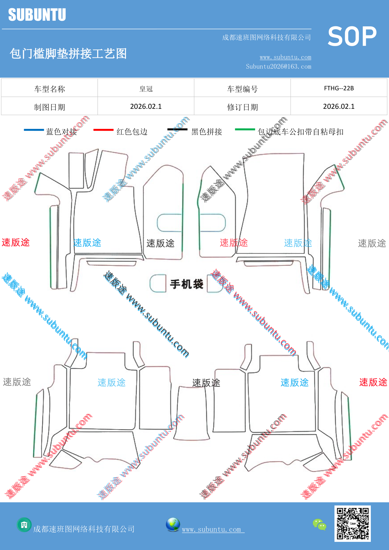 工艺图