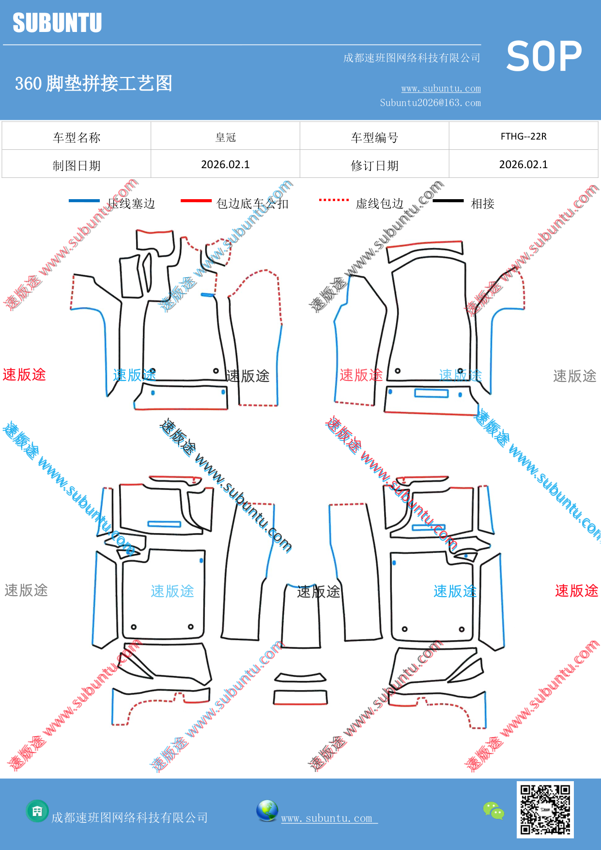 工艺图