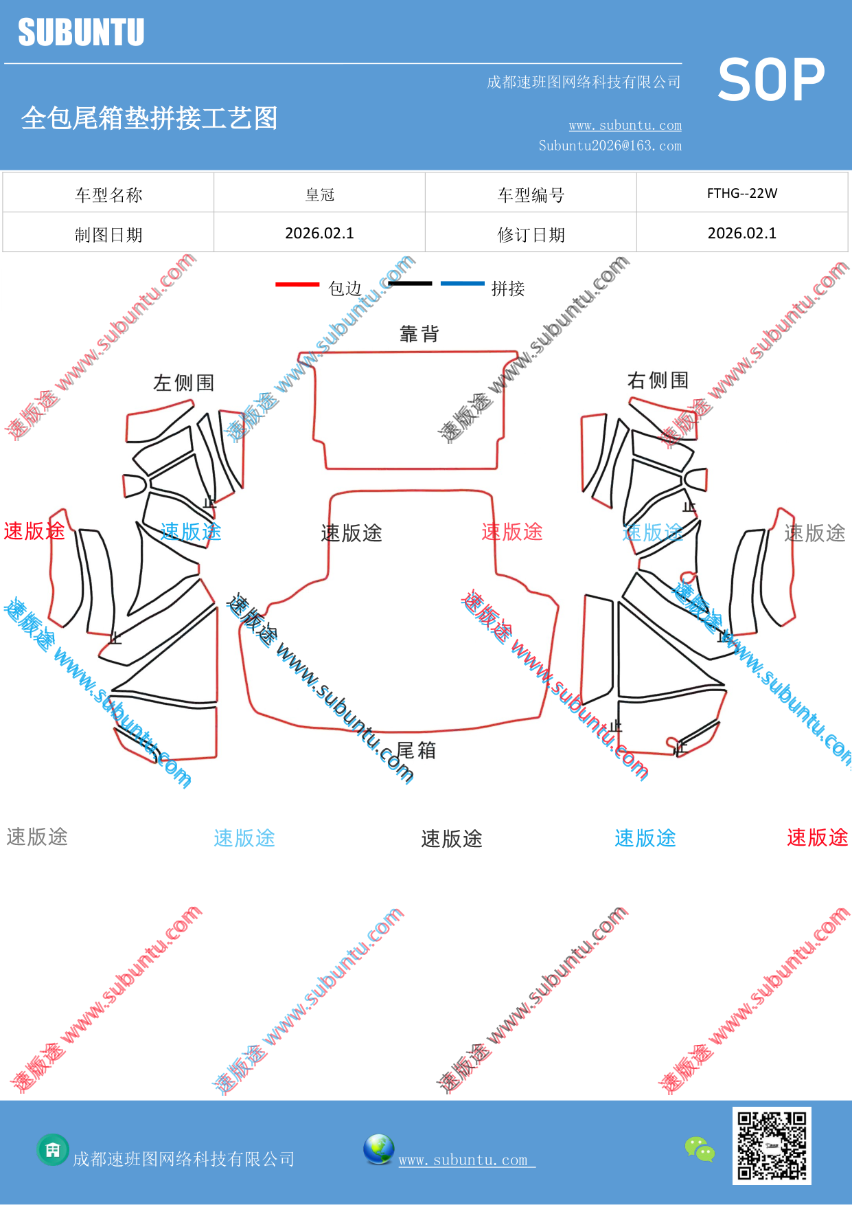 工艺图